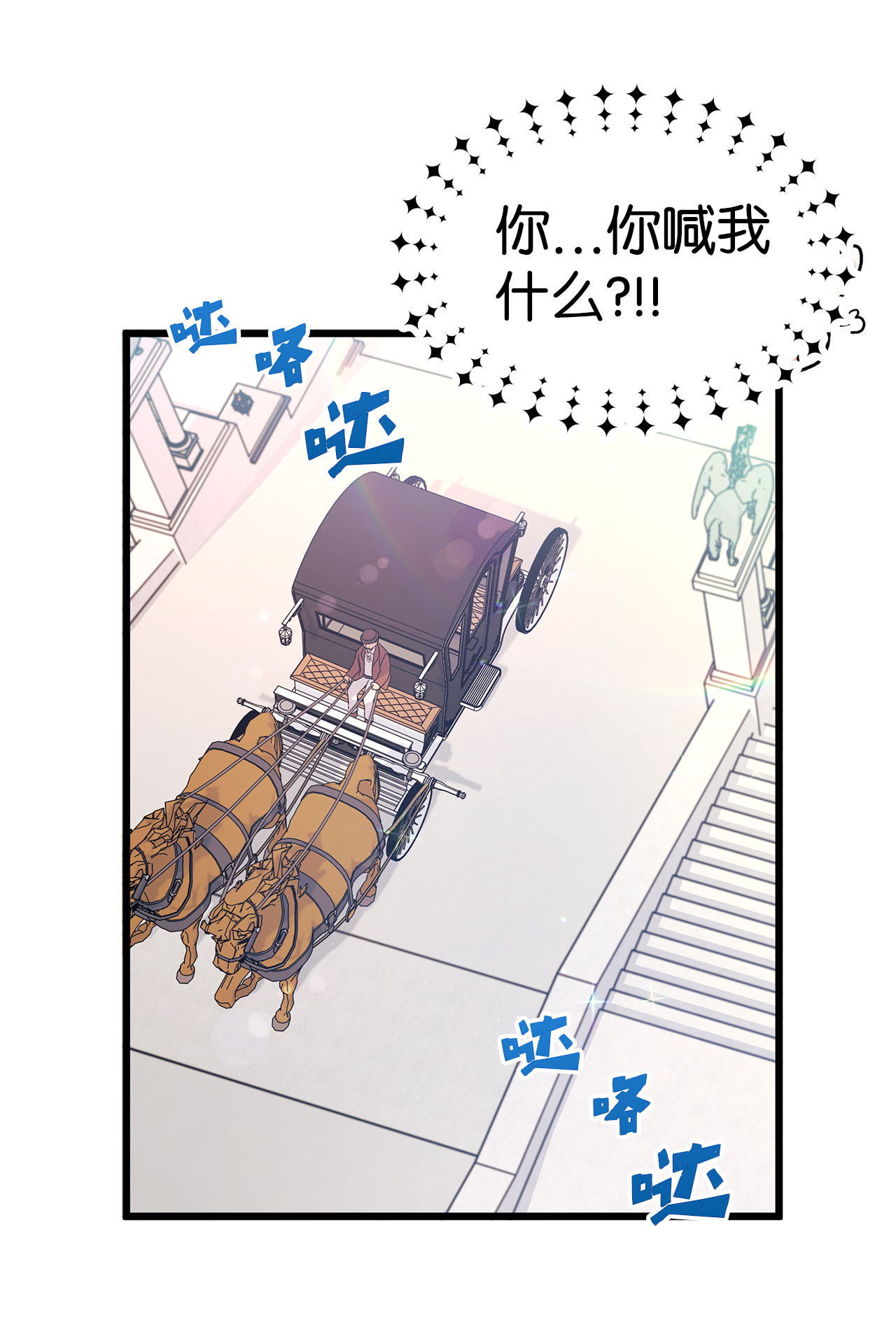 兔子与黑豹的共生关系06 兔界拳王