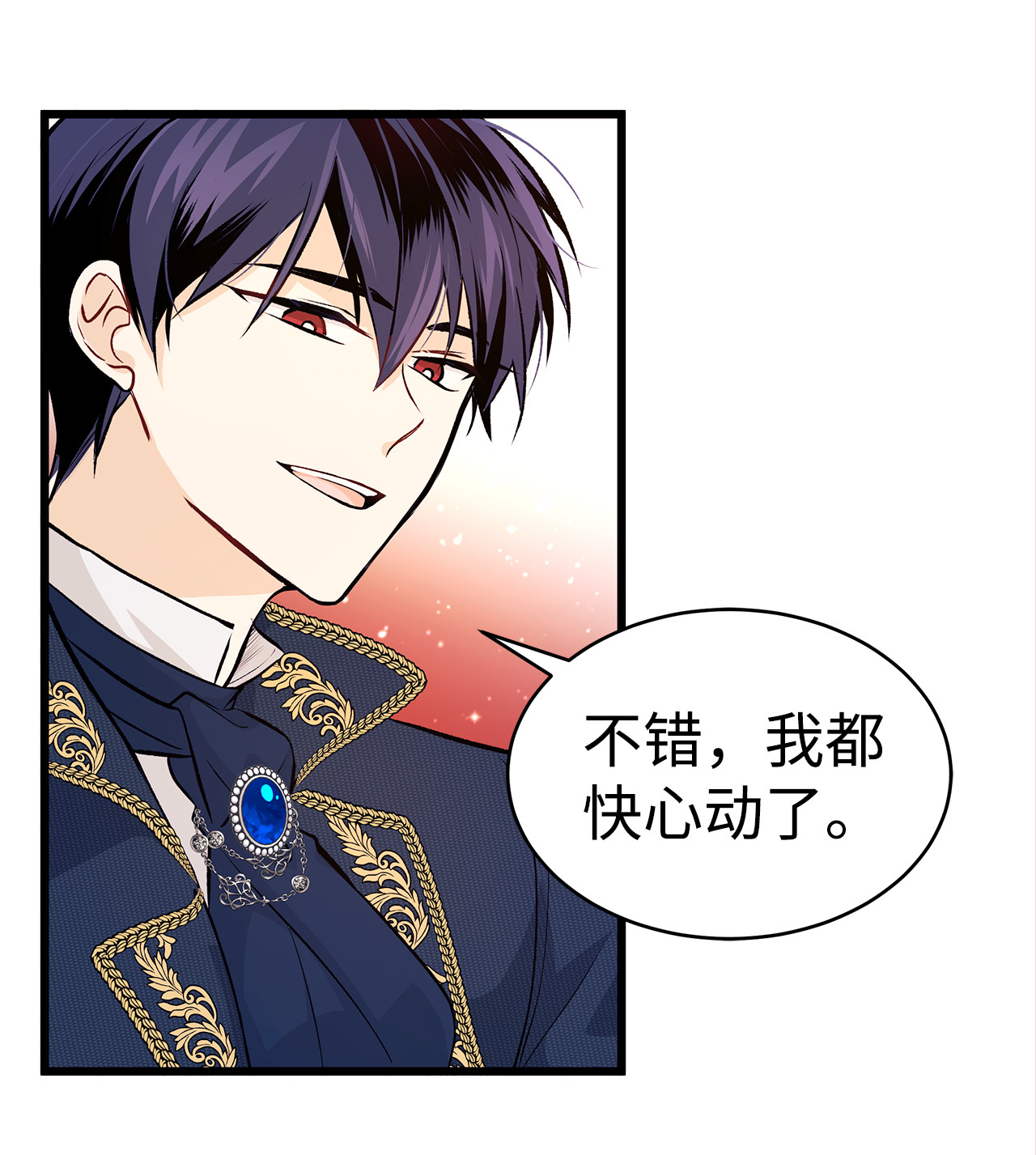 兔子与黑豹的共生关系06 兔界拳王