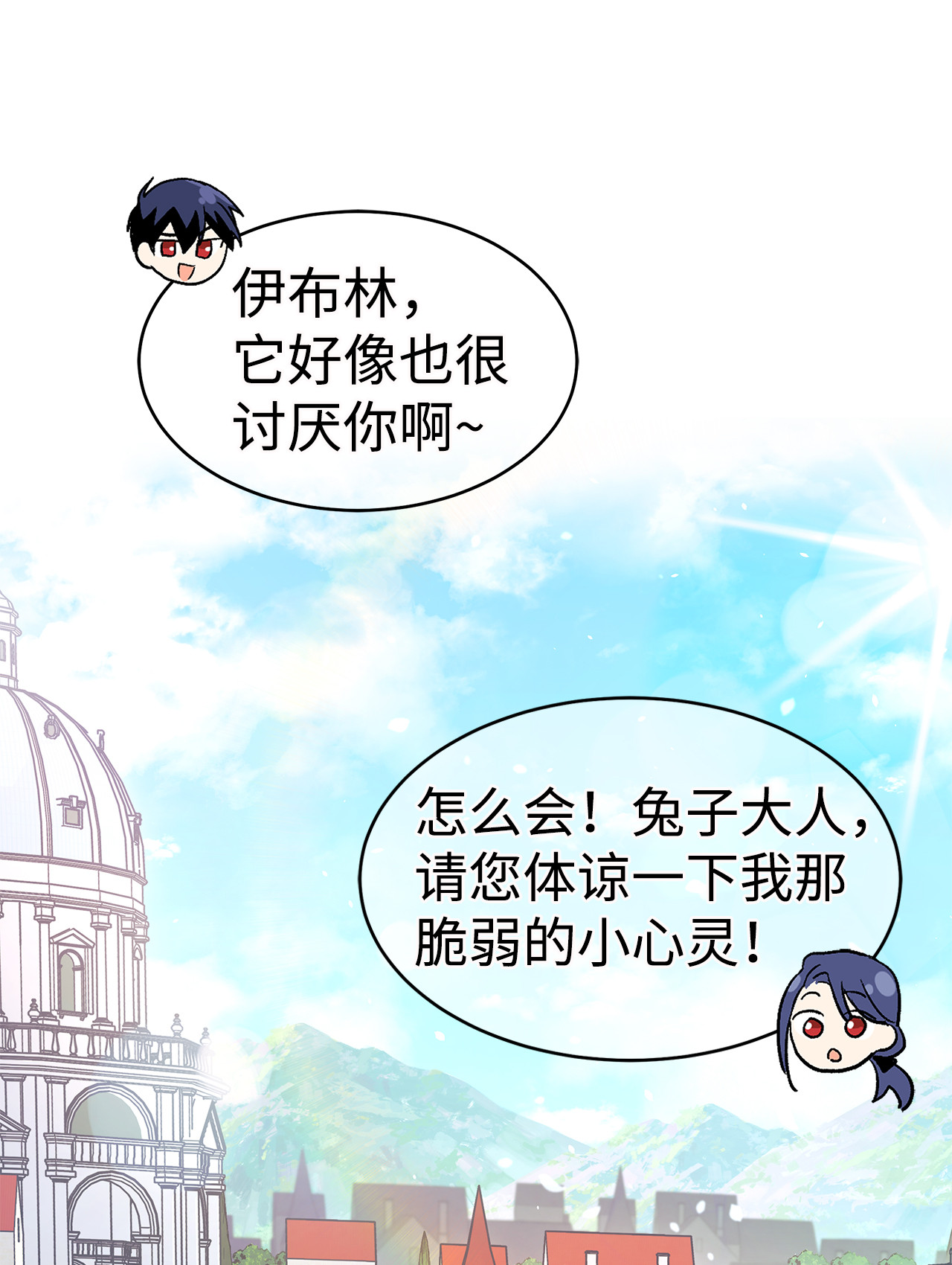 兔子与黑豹的共生关系06 兔界拳王