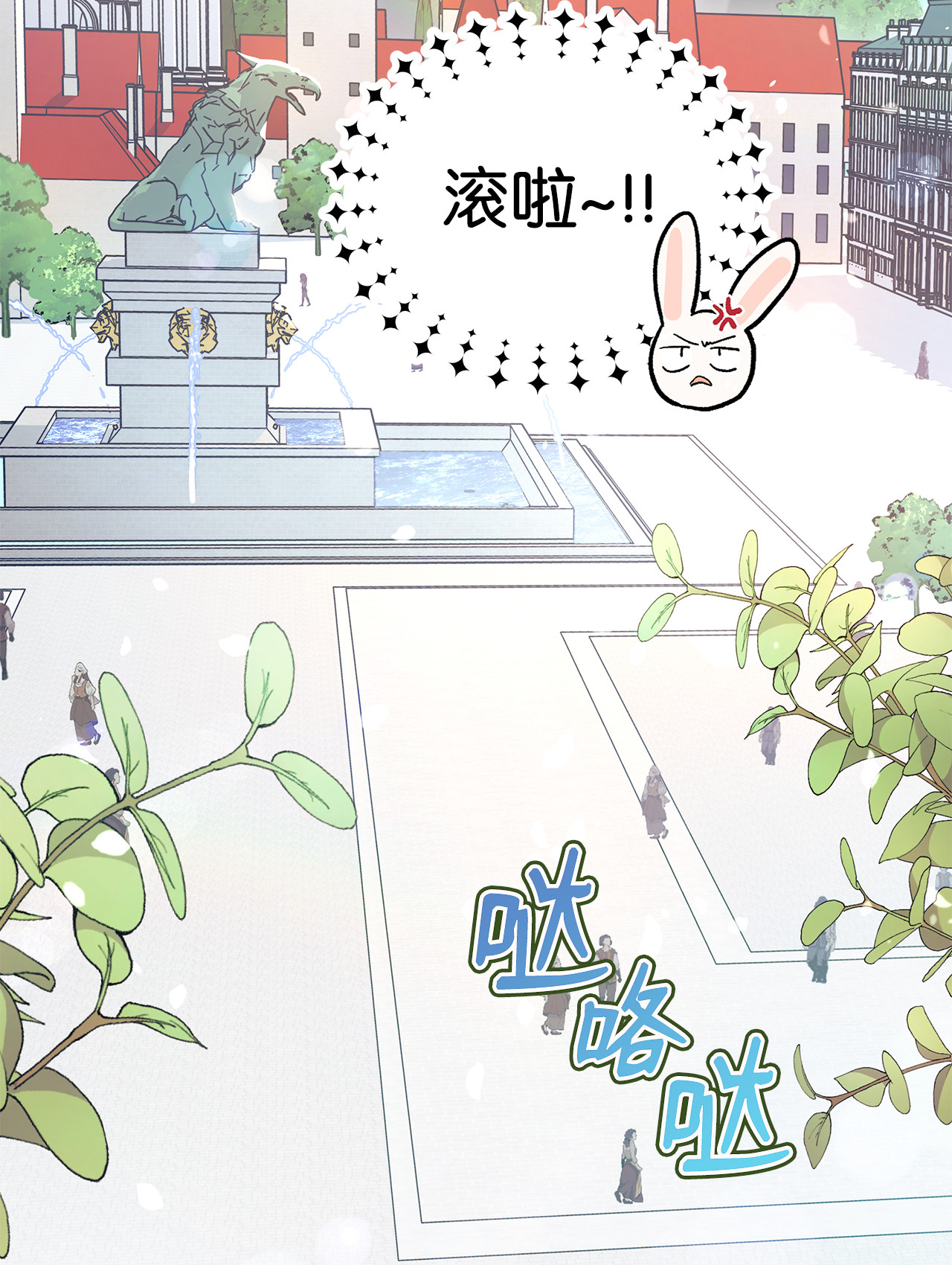 兔子与黑豹的共生关系06 兔界拳王