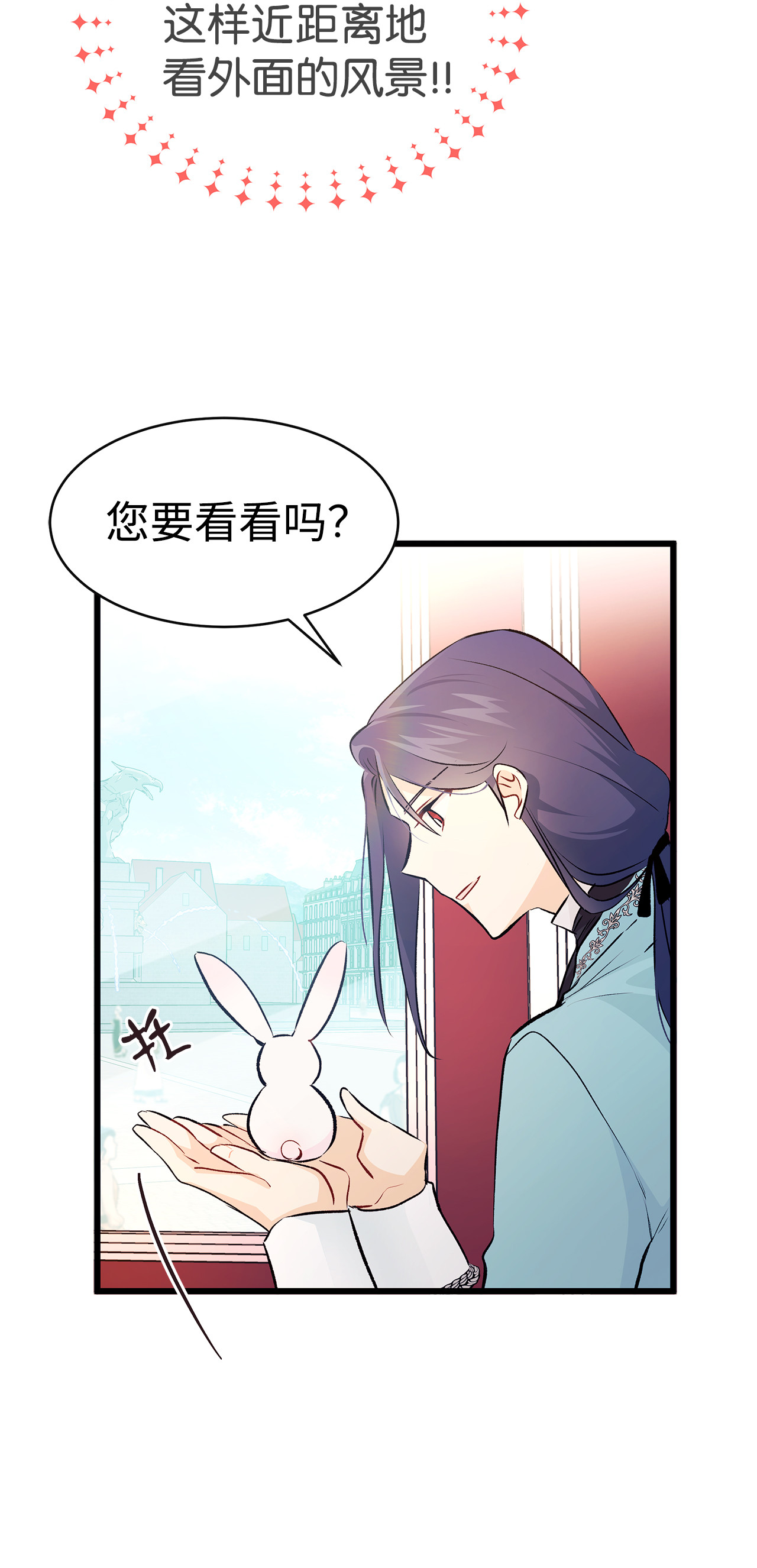 兔子与黑豹的共生关系06 兔界拳王