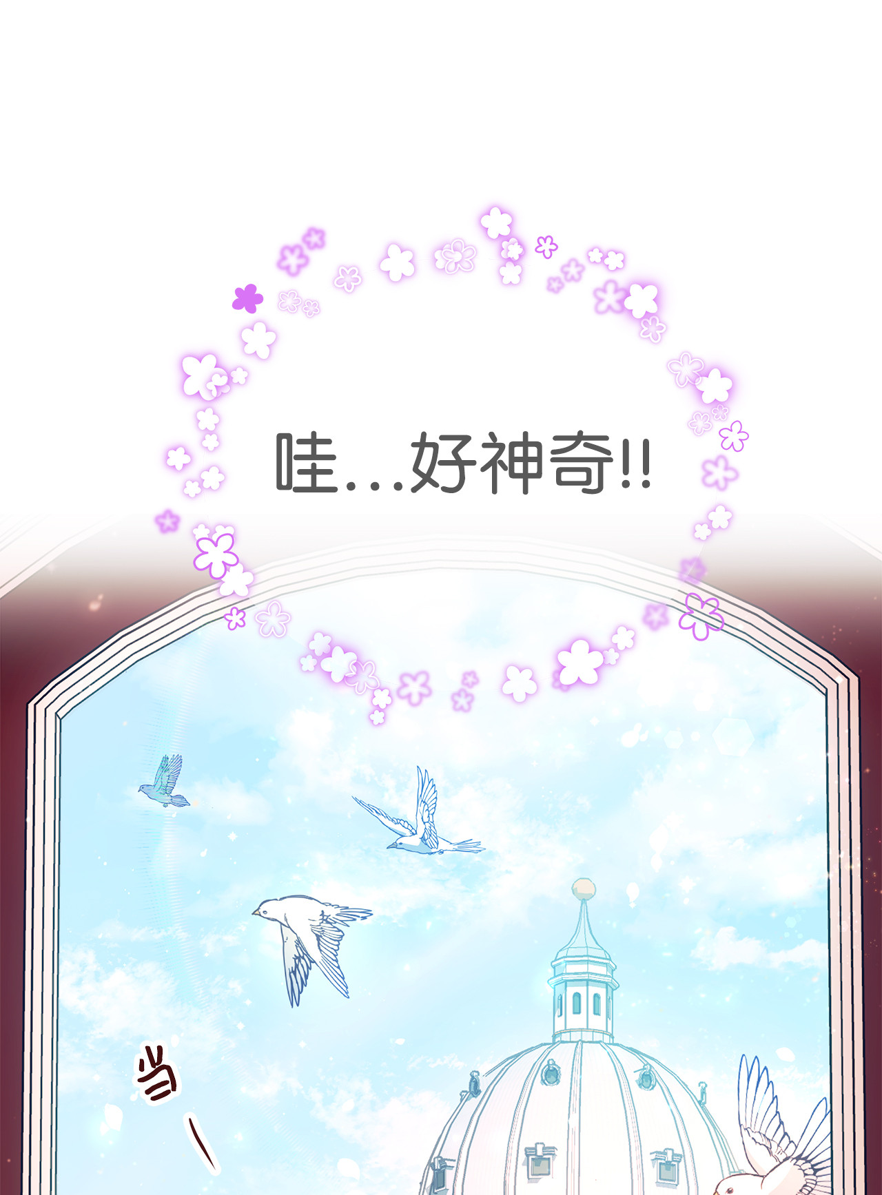 兔子与黑豹的共生关系06 兔界拳王