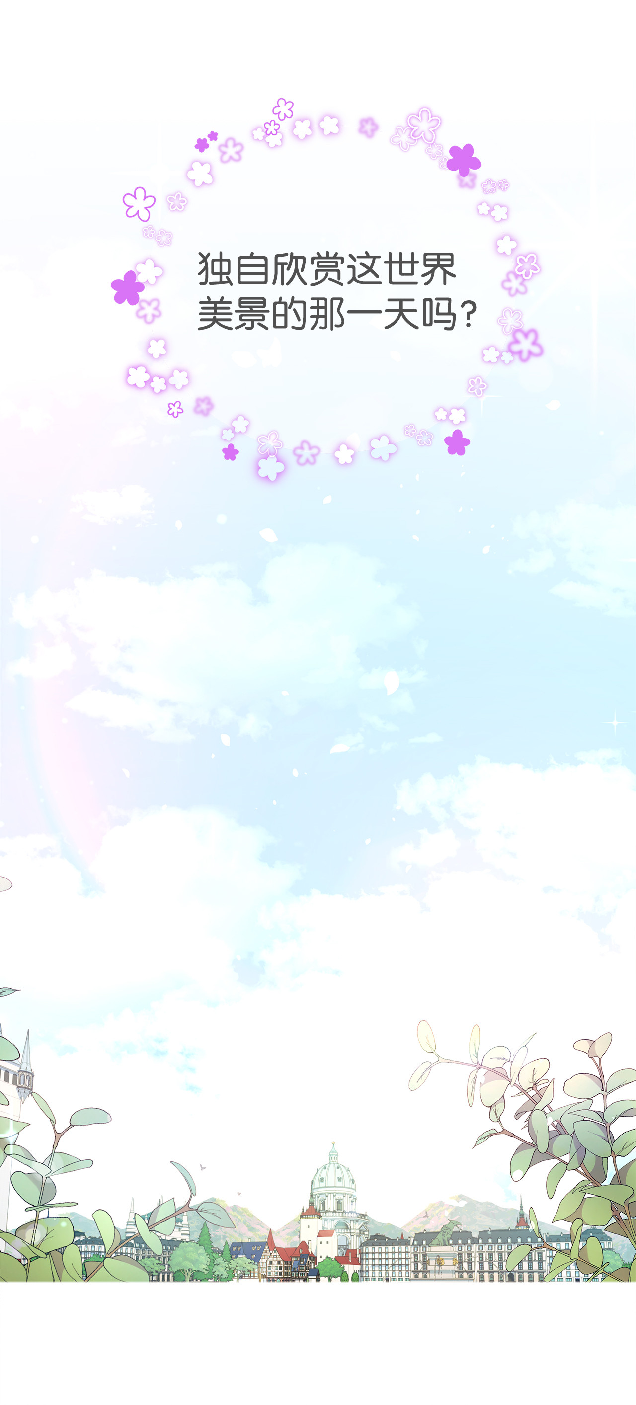 兔子与黑豹的共生关系06 兔界拳王