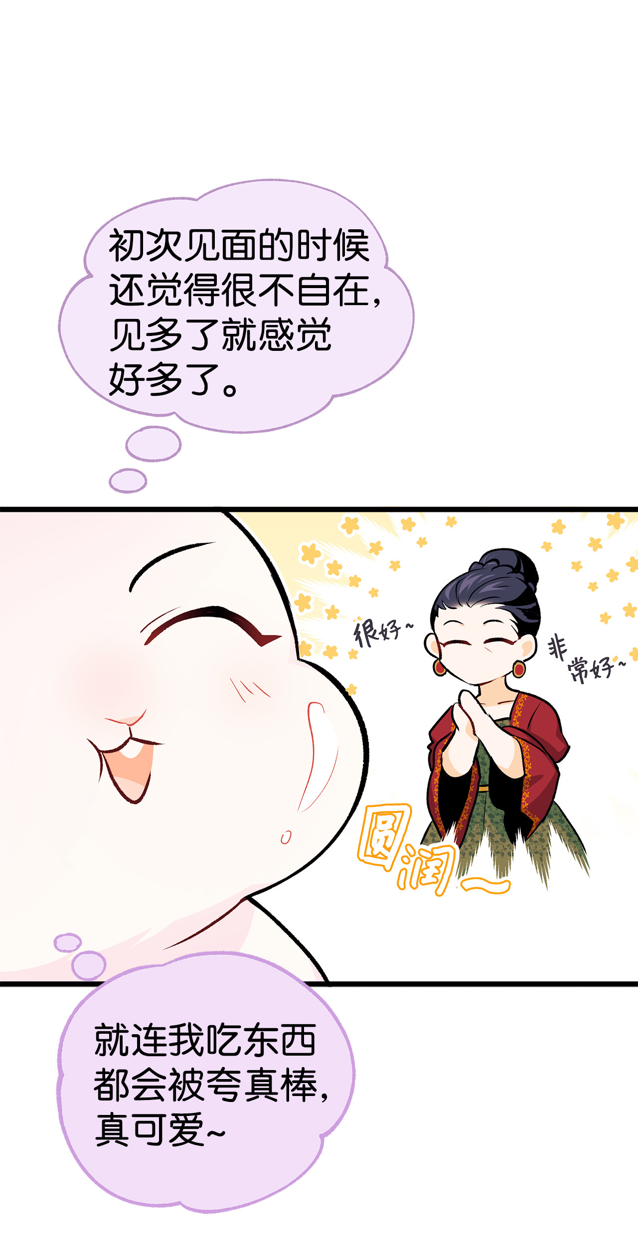 兔子与黑豹的共生关系06 兔界拳王