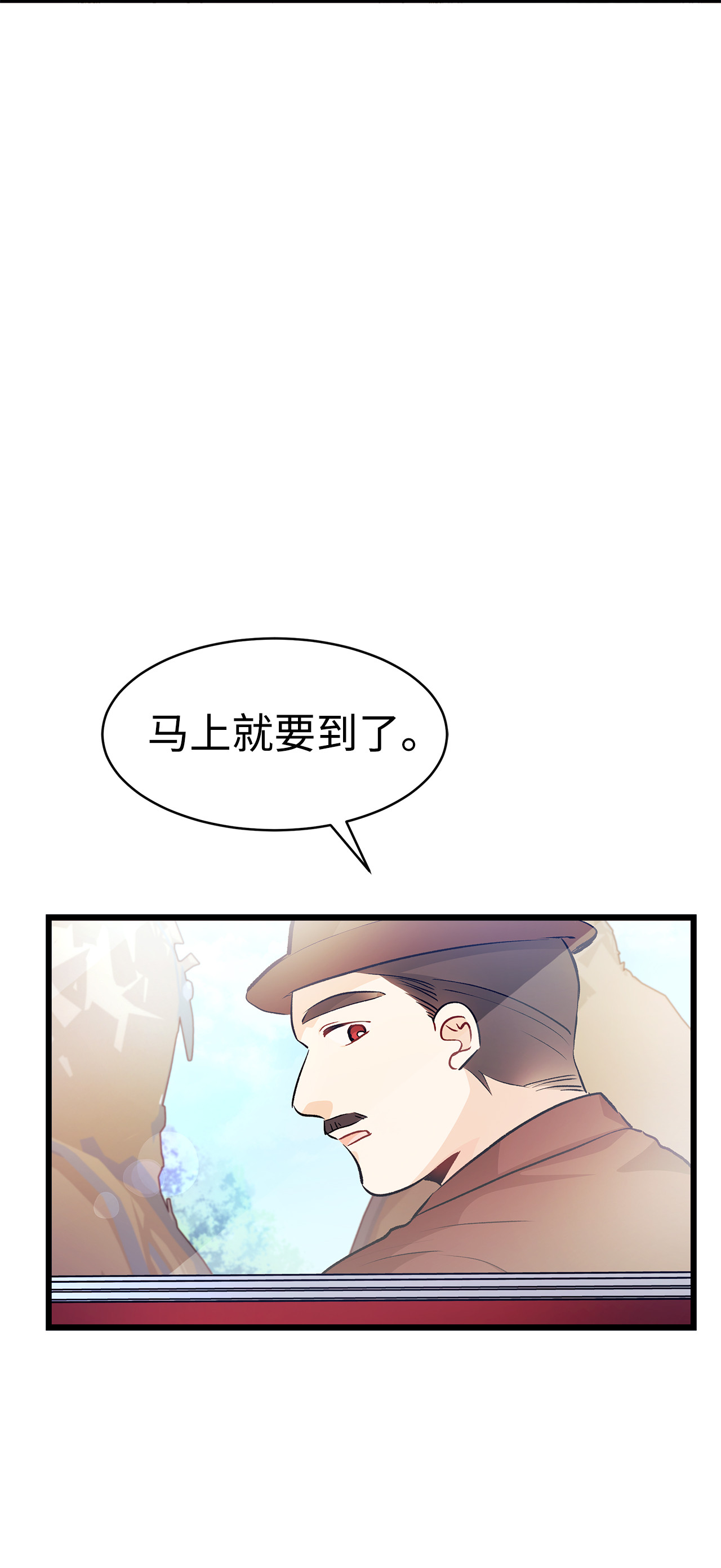 兔子与黑豹的共生关系06 兔界拳王