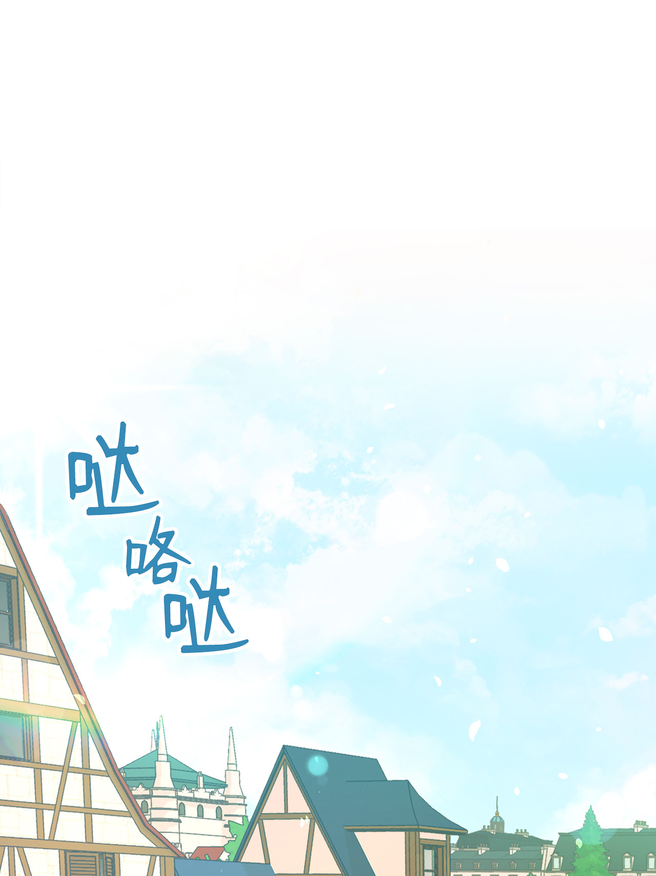 兔子与黑豹的共生关系06 兔界拳王