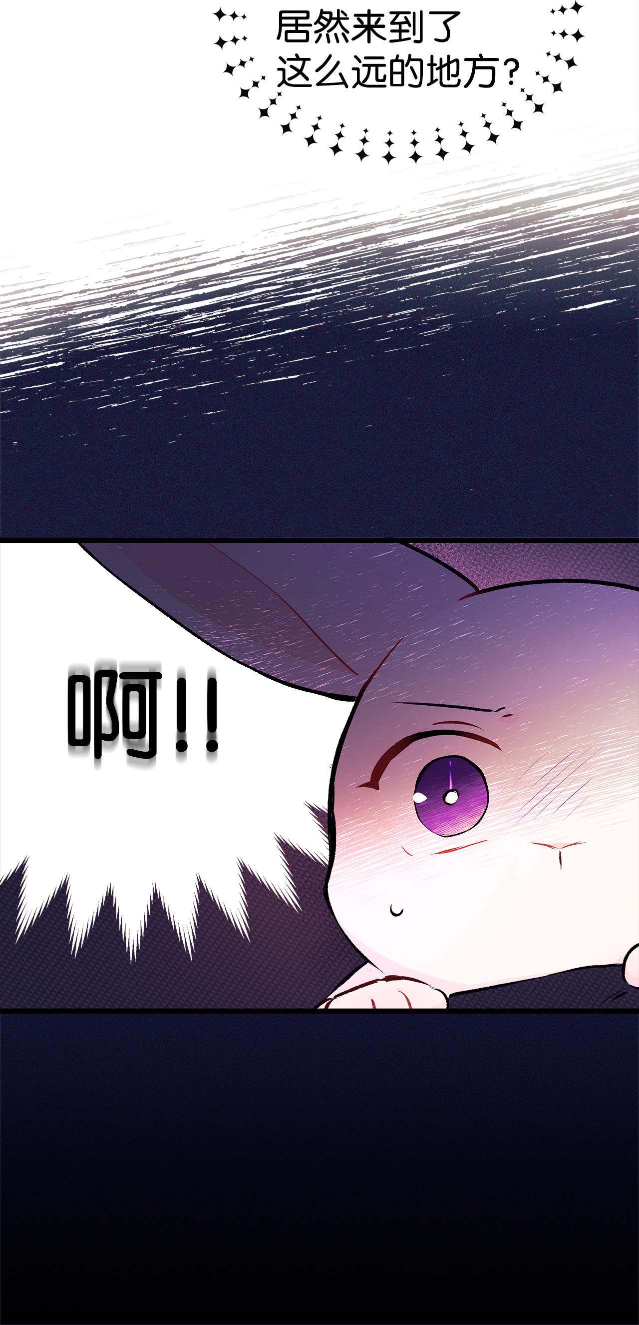 兔子与黑豹的共生关系06 兔界拳王