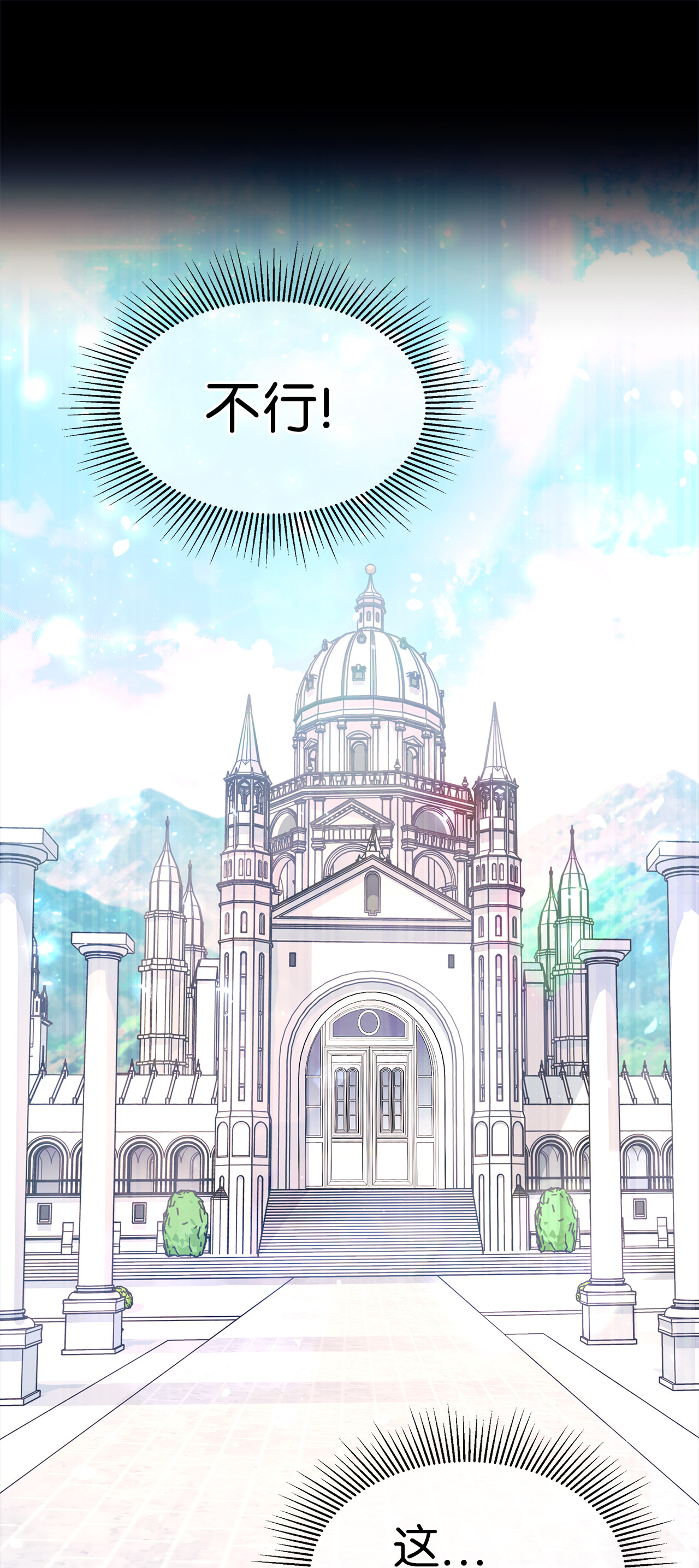 兔子与黑豹的共生关系06 兔界拳王