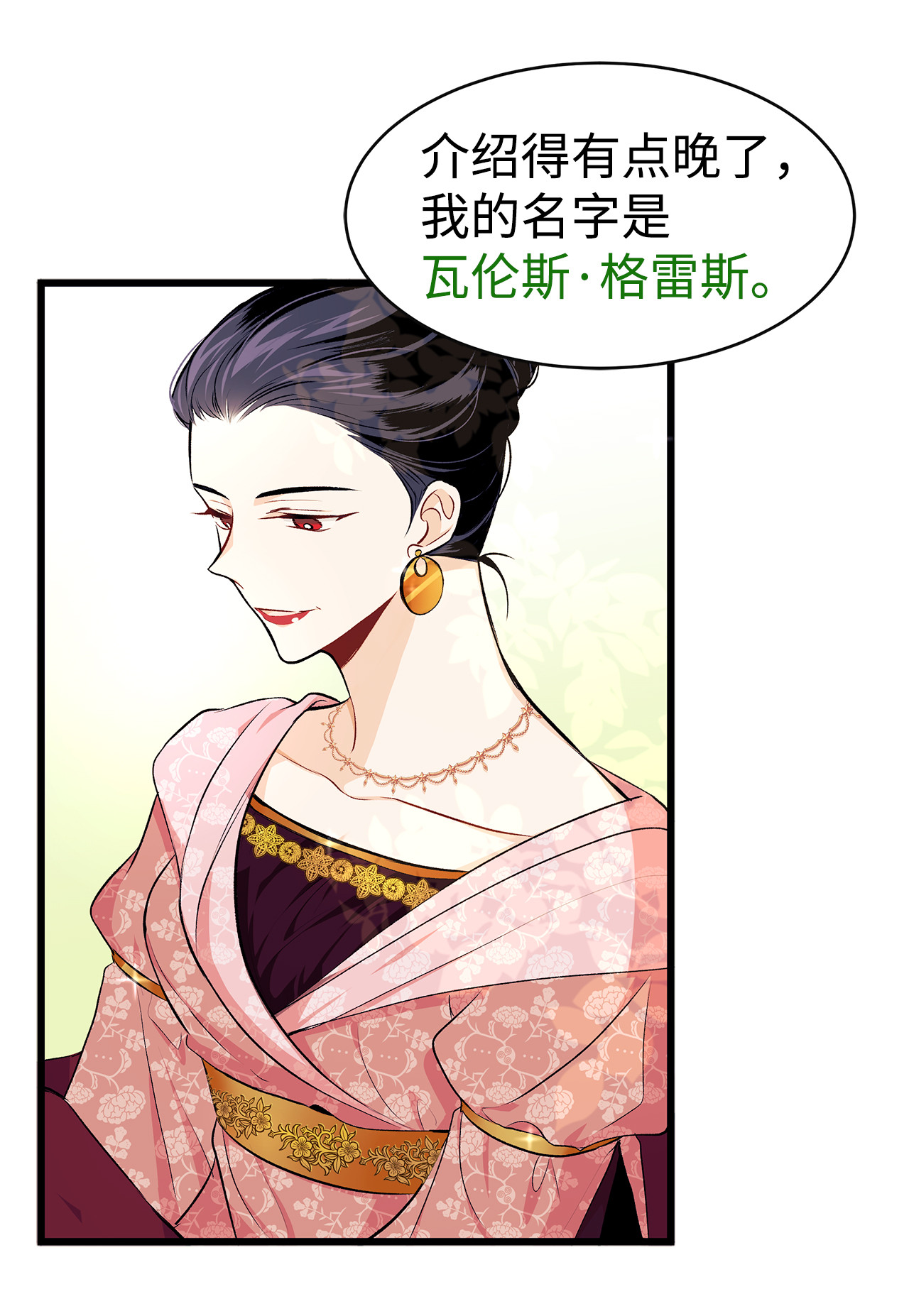 兔子与黑豹的共生关系06 兔界拳王