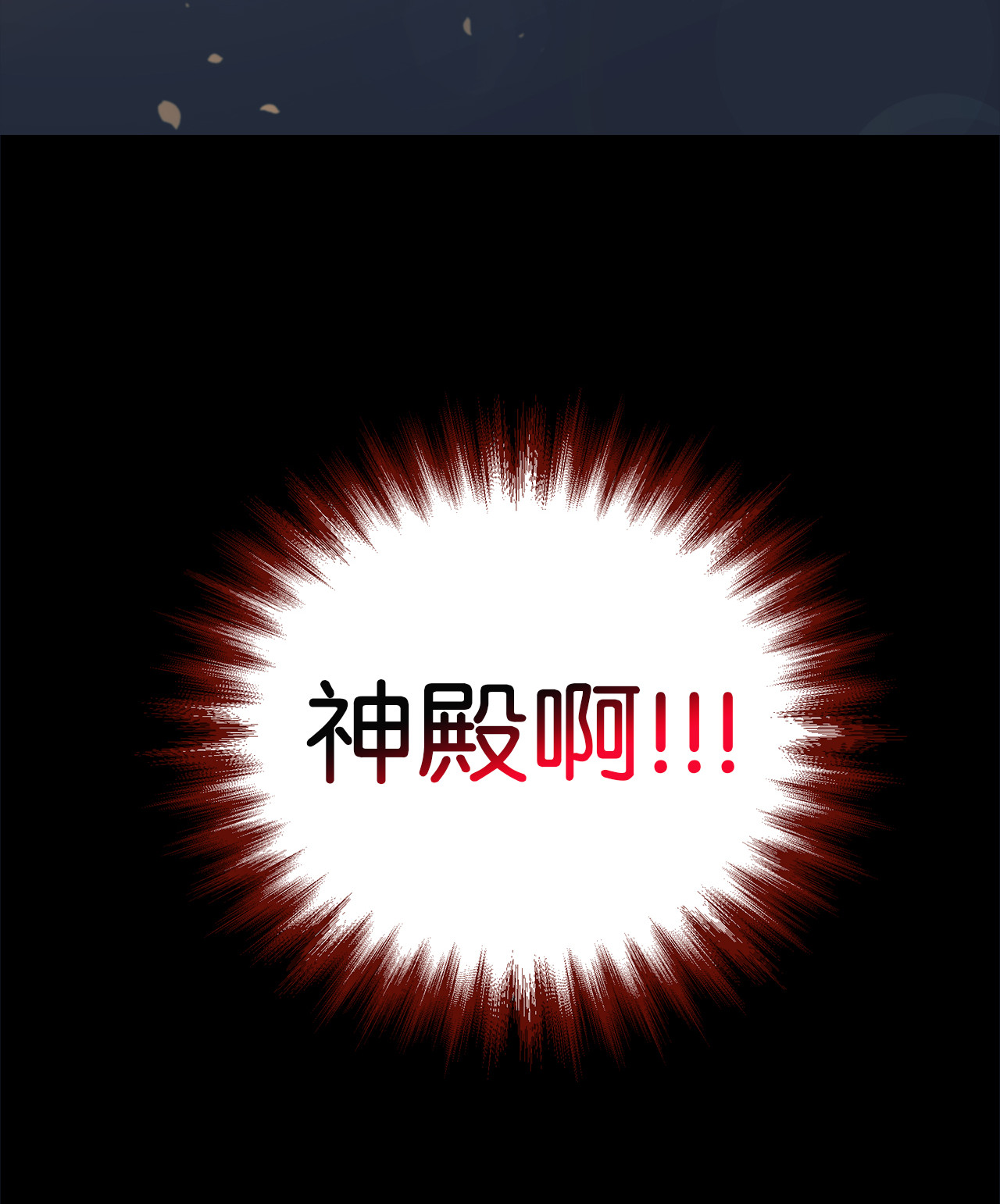 兔子与黑豹的共生关系06 兔界拳王