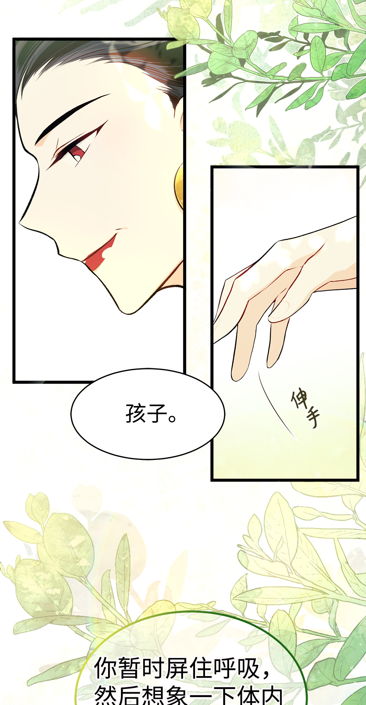 兔子与黑豹的共生关系06 兔界拳王