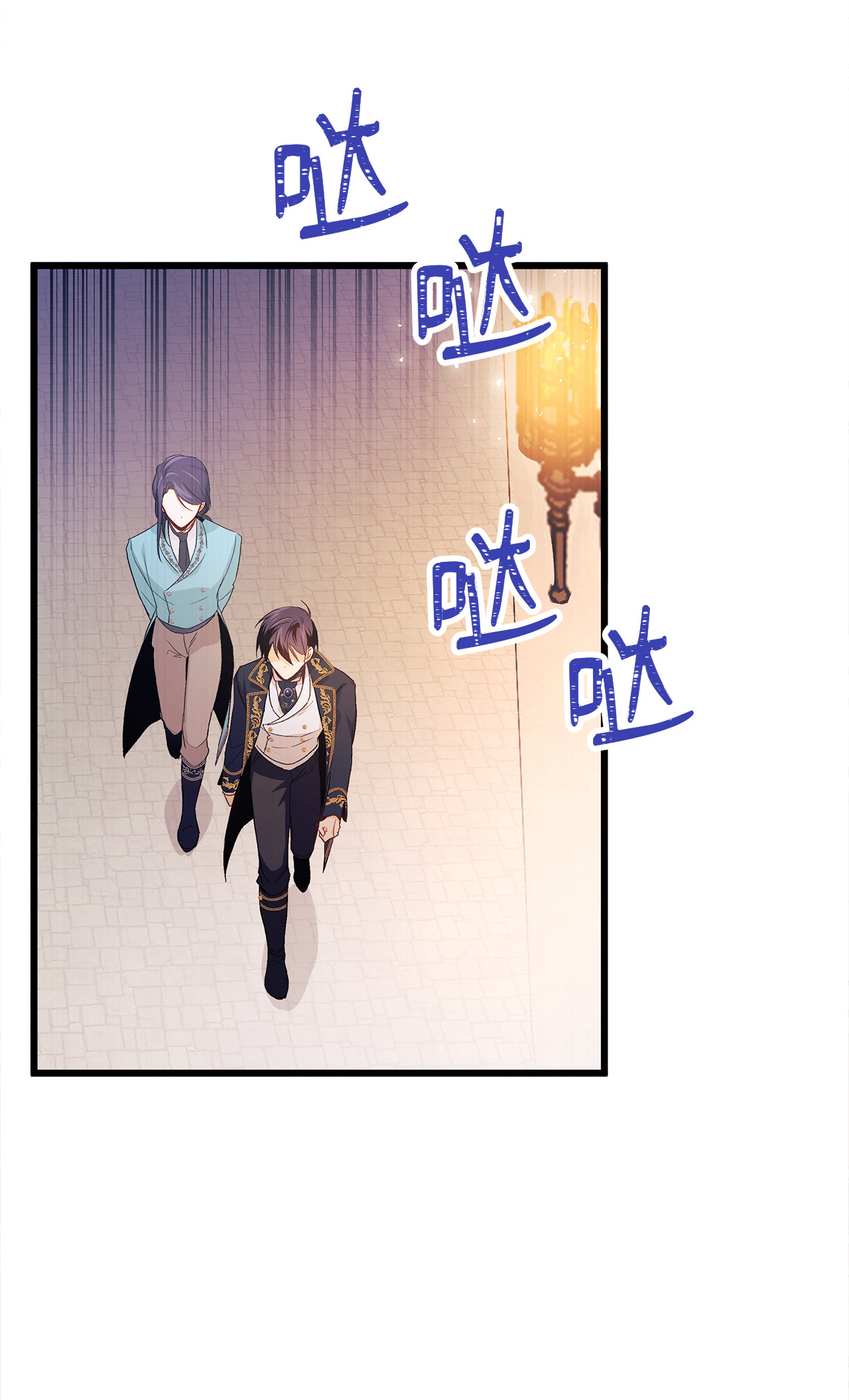 兔子与黑豹的共生关系07 兽神的诅咒