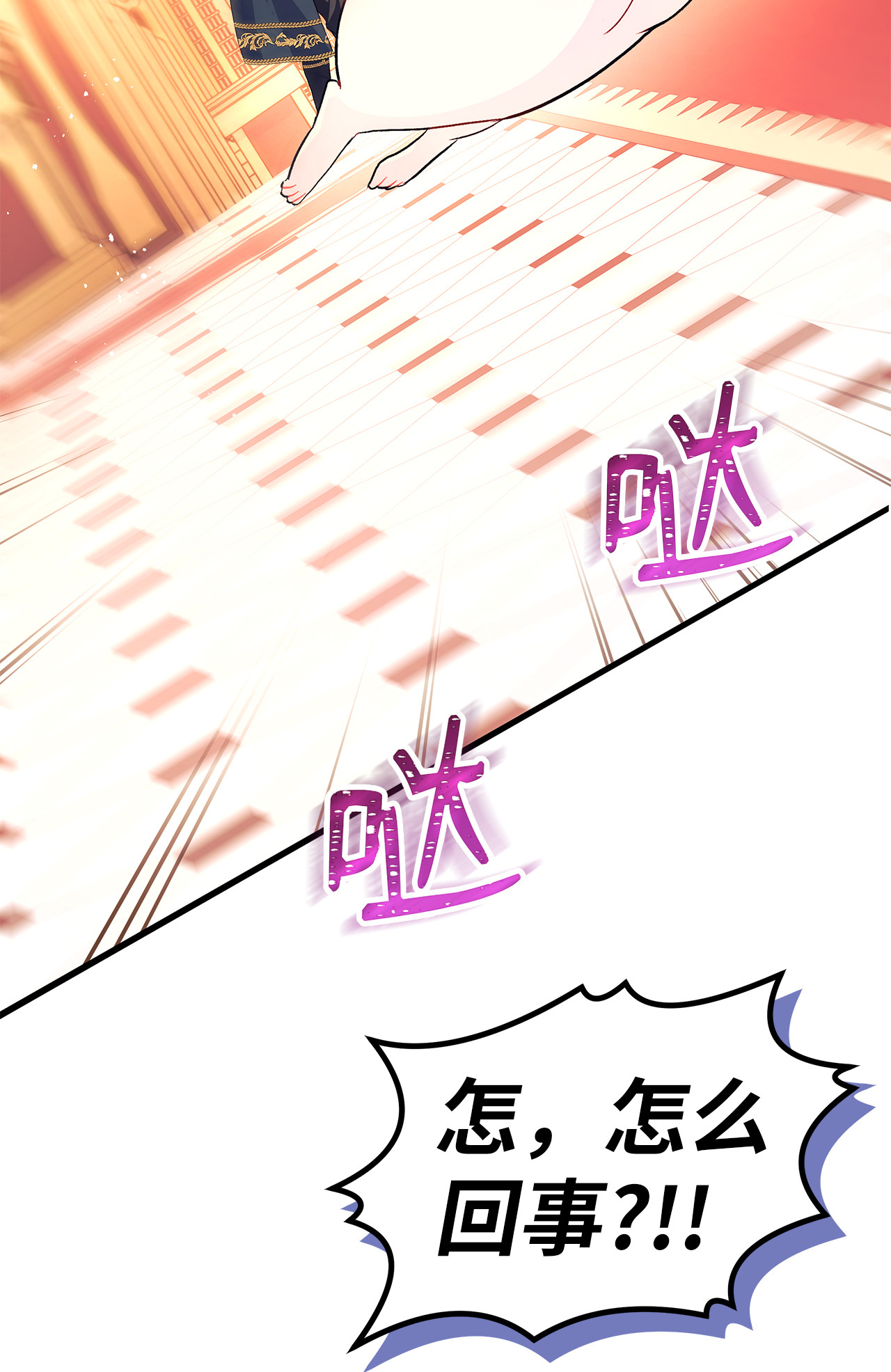 兔子与黑豹的共生关系07 兽神的诅咒