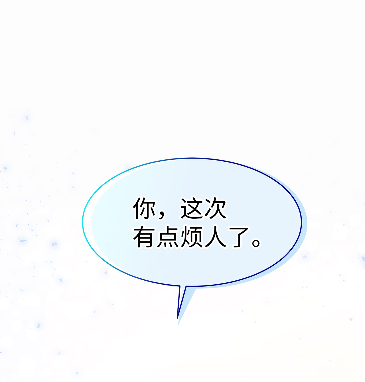 兔子与黑豹的共生关系07 兽神的诅咒