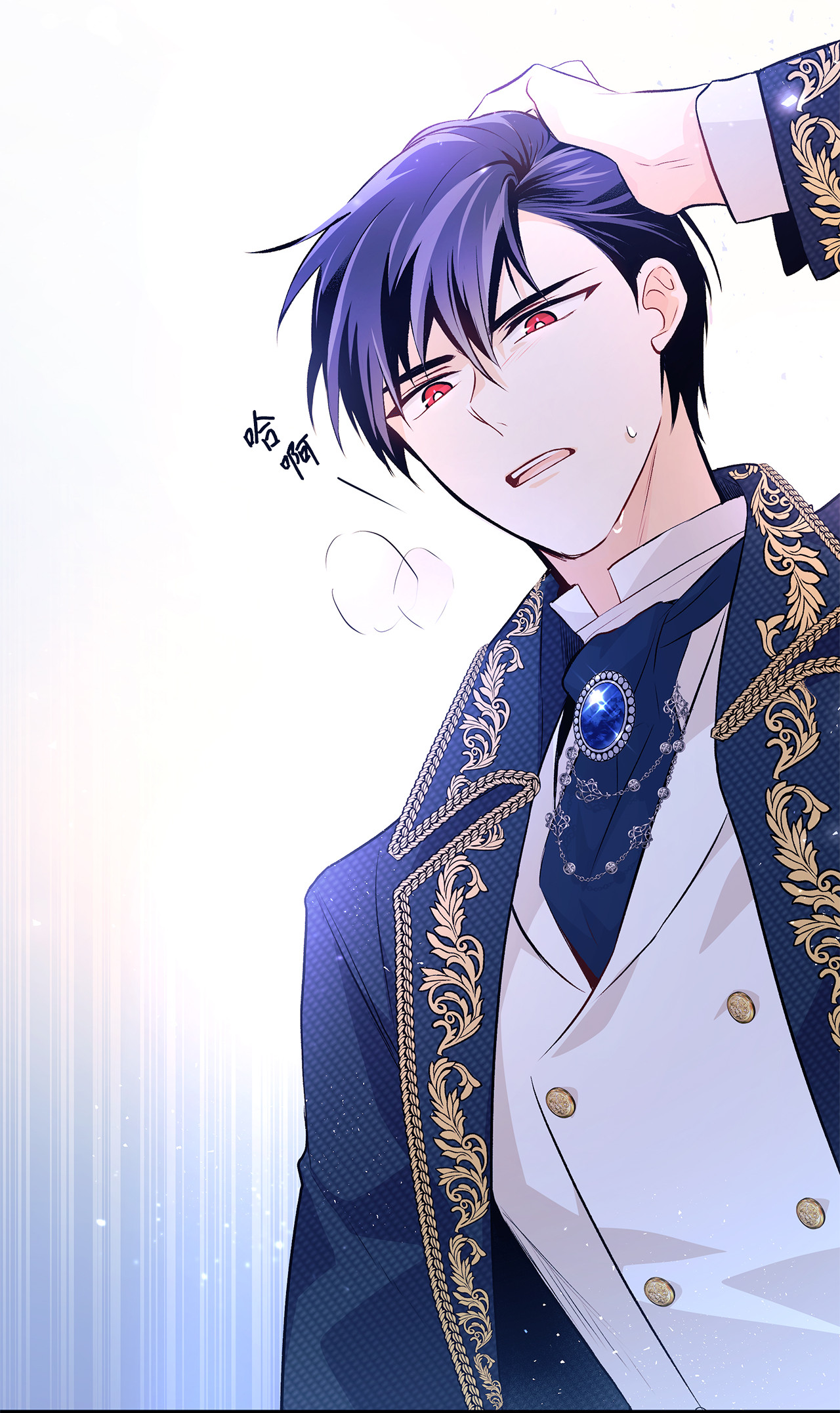 兔子与黑豹的共生关系07 兽神的诅咒