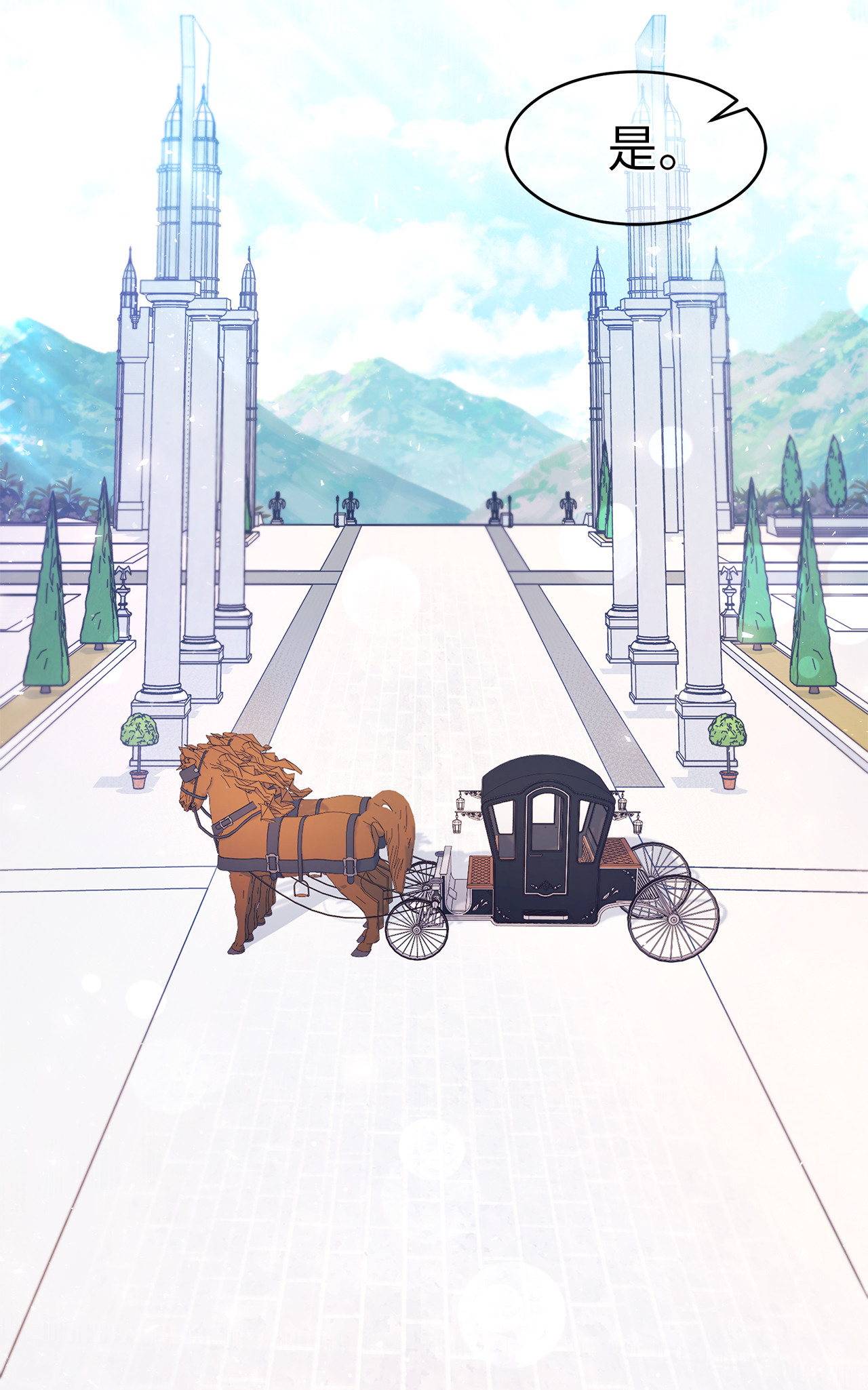 兔子与黑豹的共生关系07 兽神的诅咒