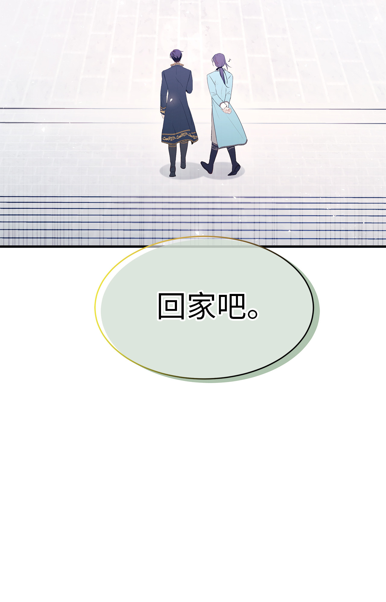 兔子与黑豹的共生关系07 兽神的诅咒