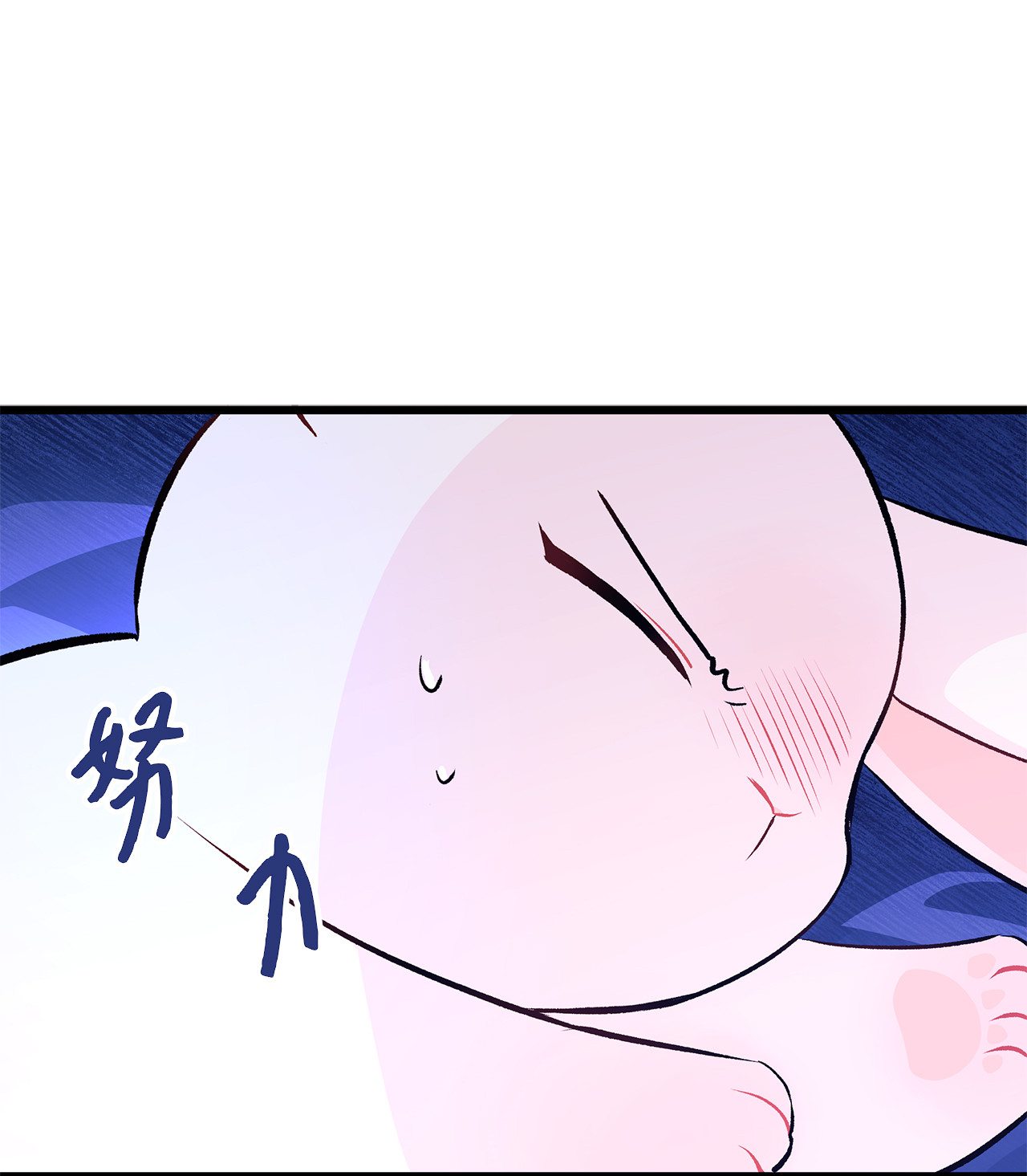 兔子与黑豹的共生关系07 兽神的诅咒