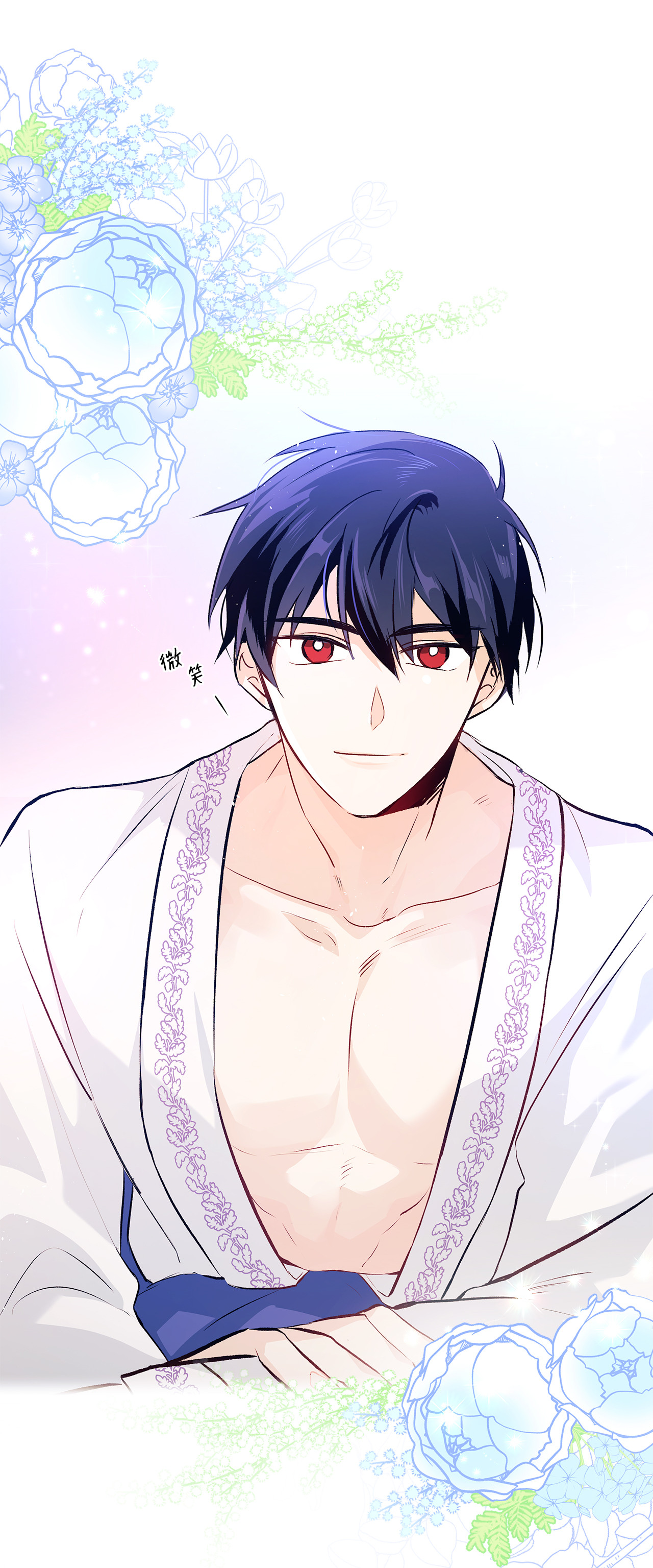 兔子与黑豹的共生关系07 兽神的诅咒