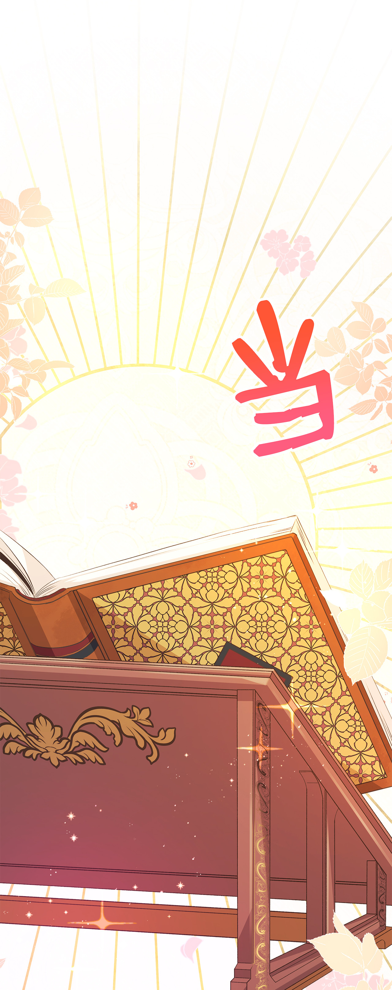 兔子与黑豹的共生关系08 兔兔被捉