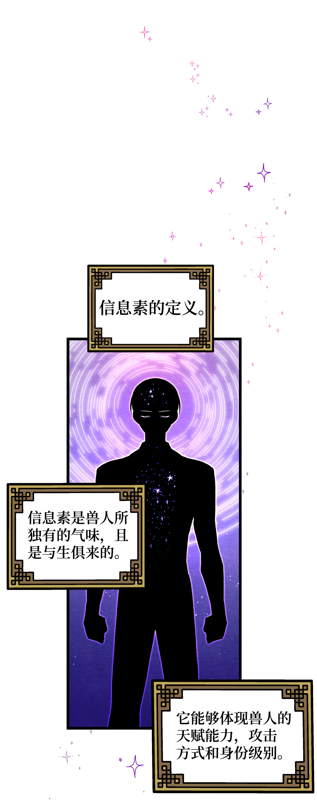 兔子与黑豹的共生关系08 兔兔被捉