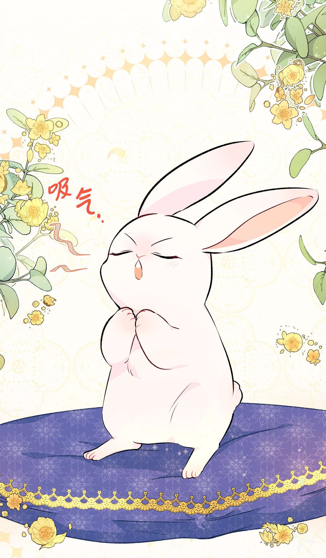 兔子与黑豹的共生关系08 兔兔被捉