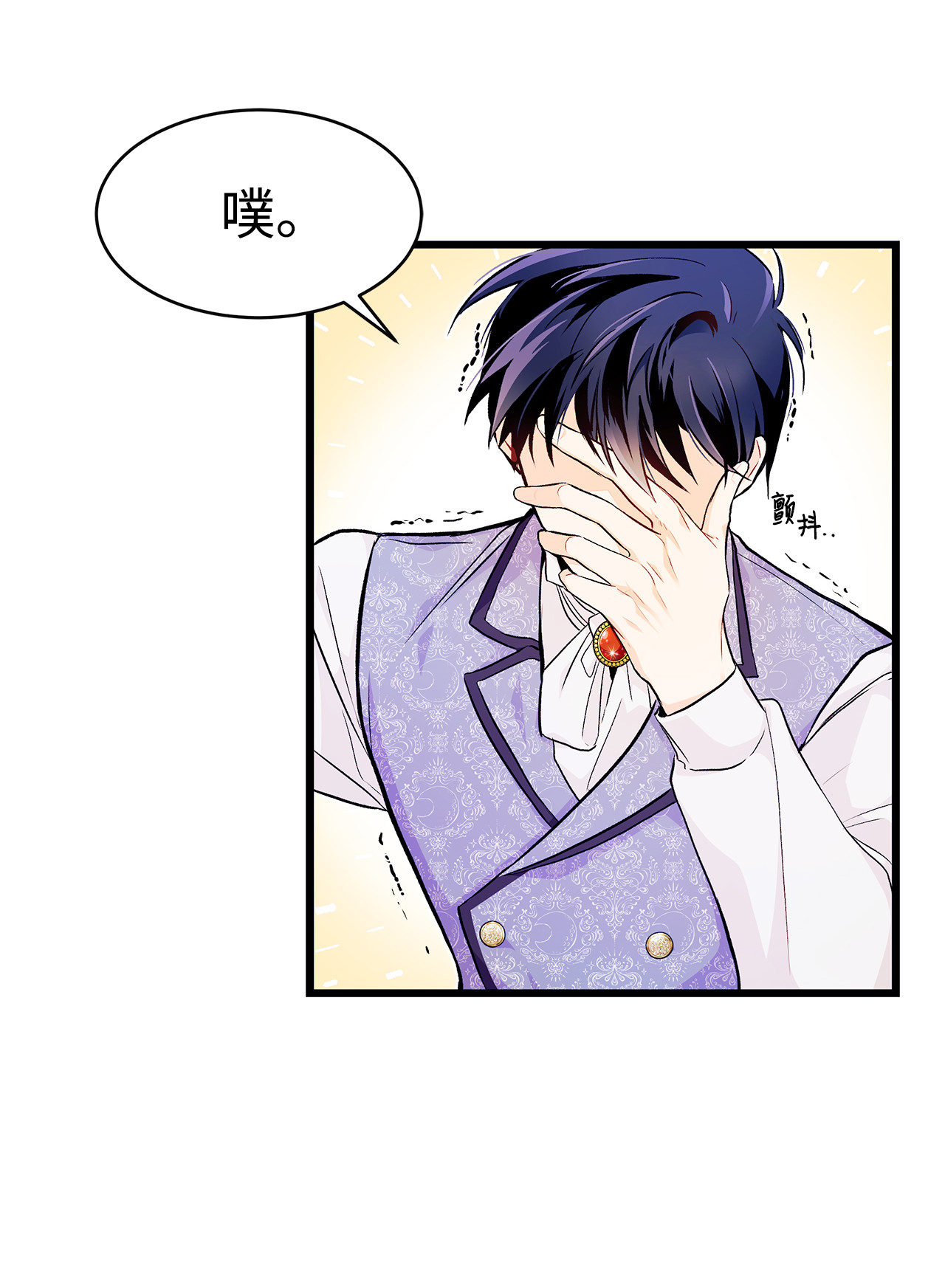 兔子与黑豹的共生关系08 兔兔被捉