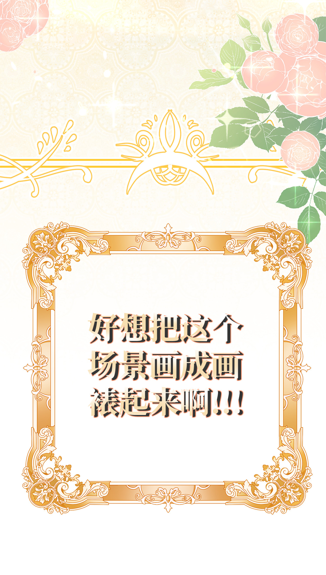 兔子与黑豹的共生关系08 兔兔被捉