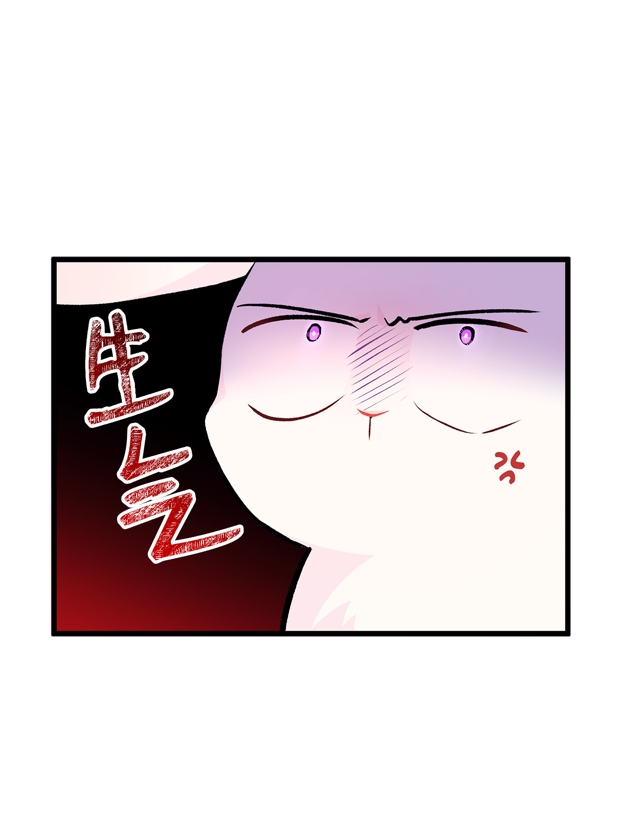 兔子与黑豹的共生关系08 兔兔被捉