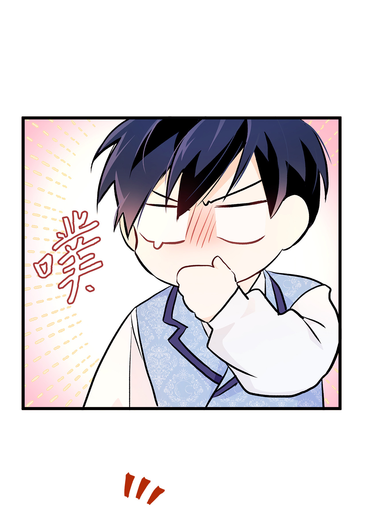 兔子与黑豹的共生关系08 兔兔被捉