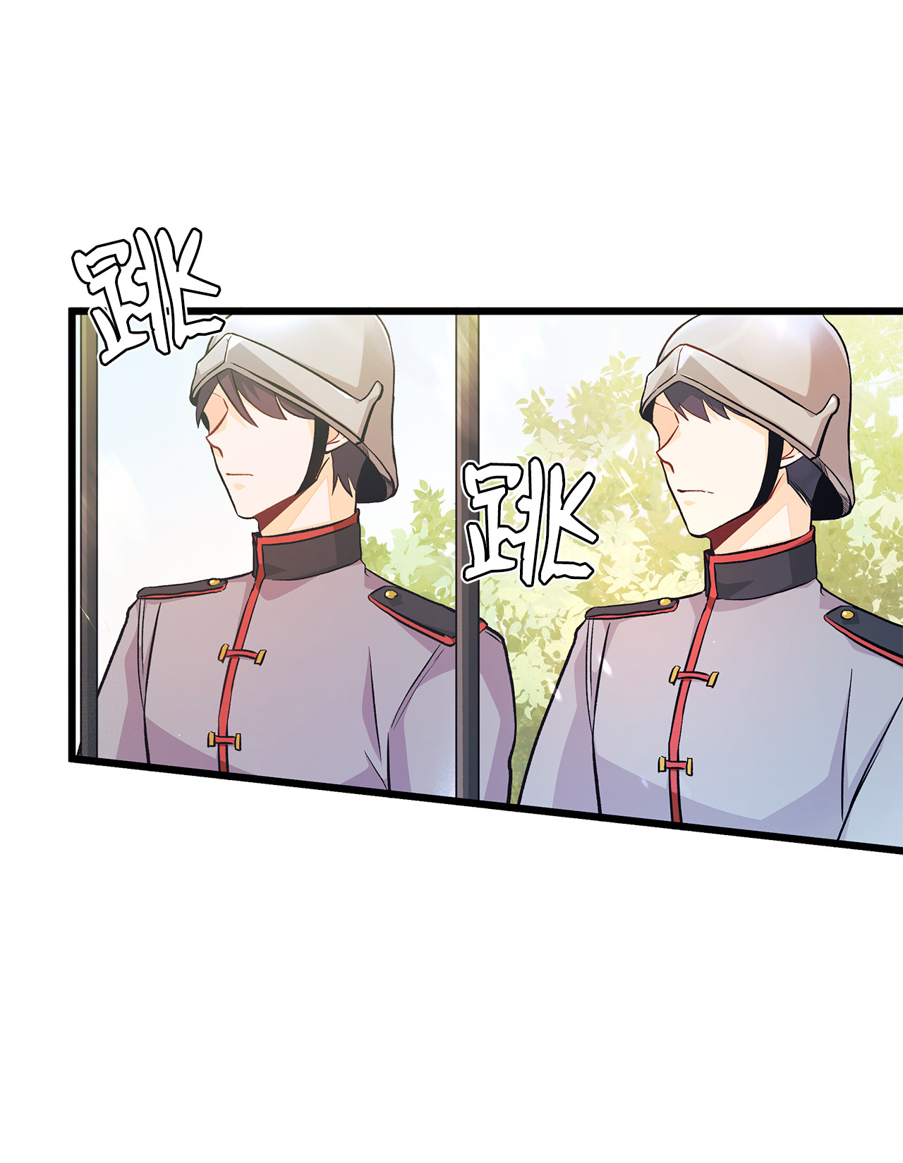 兔子与黑豹的共生关系08 兔兔被捉