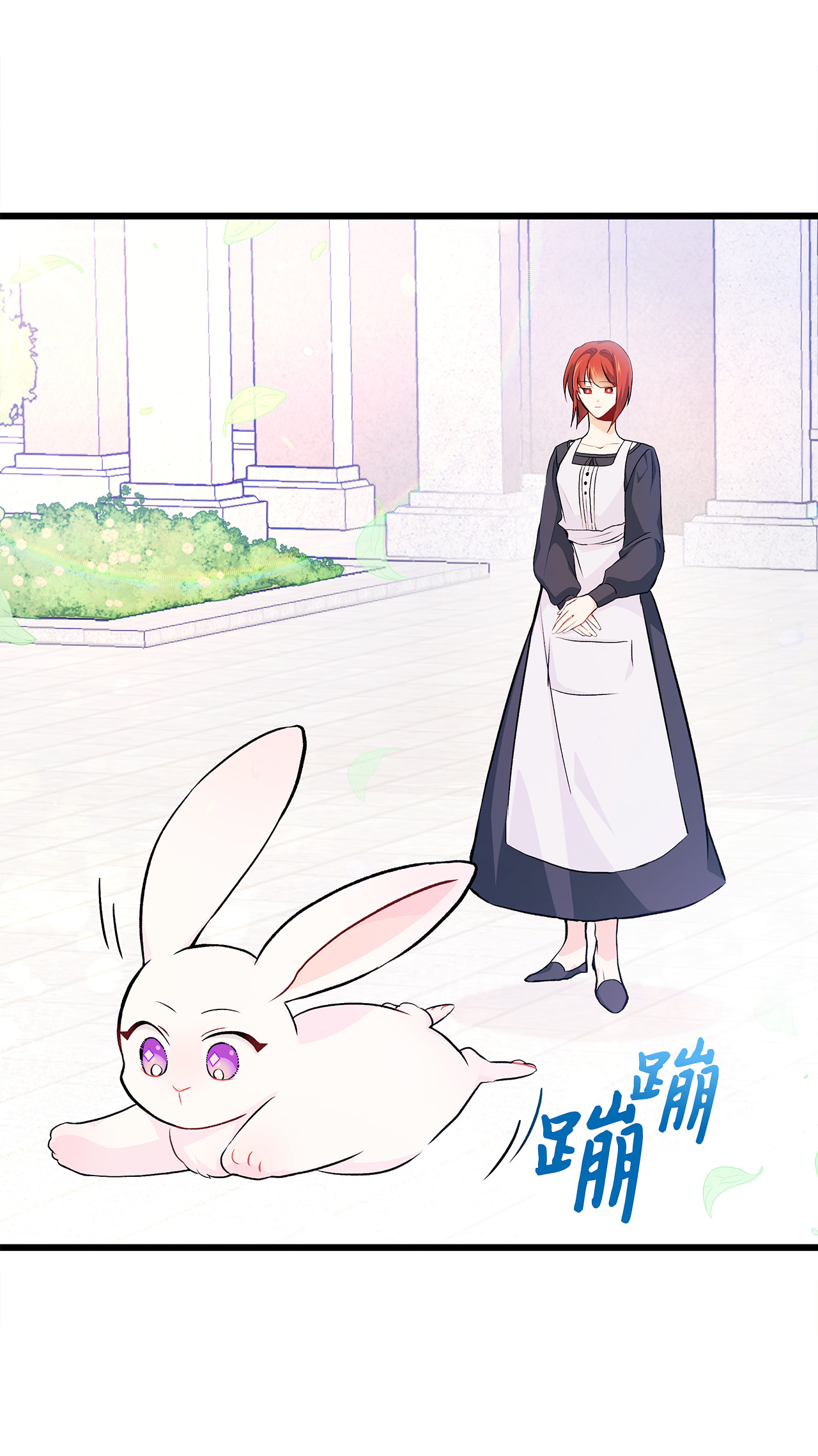 兔子与黑豹的共生关系08 兔兔被捉