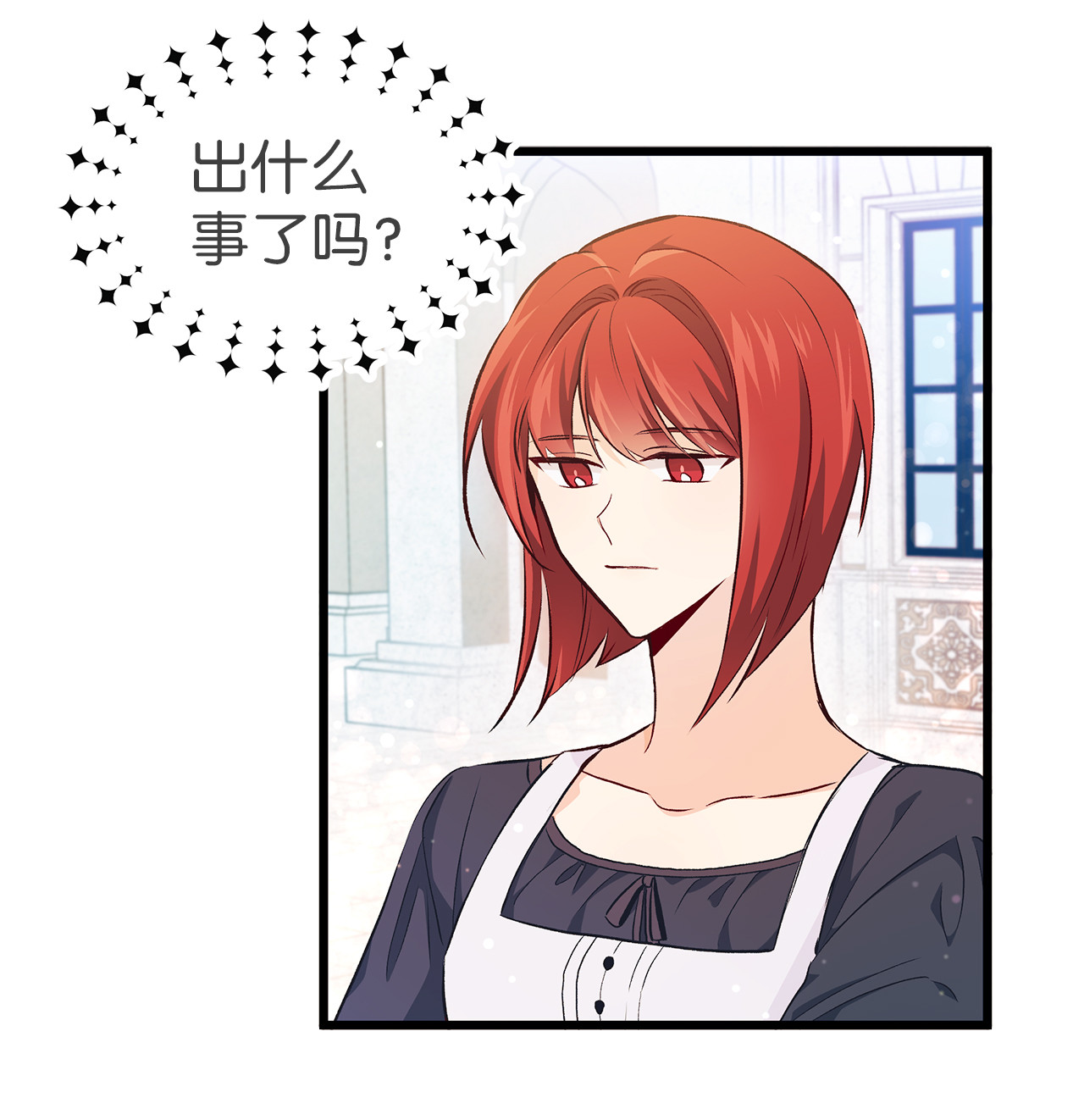 兔子与黑豹的共生关系08 兔兔被捉