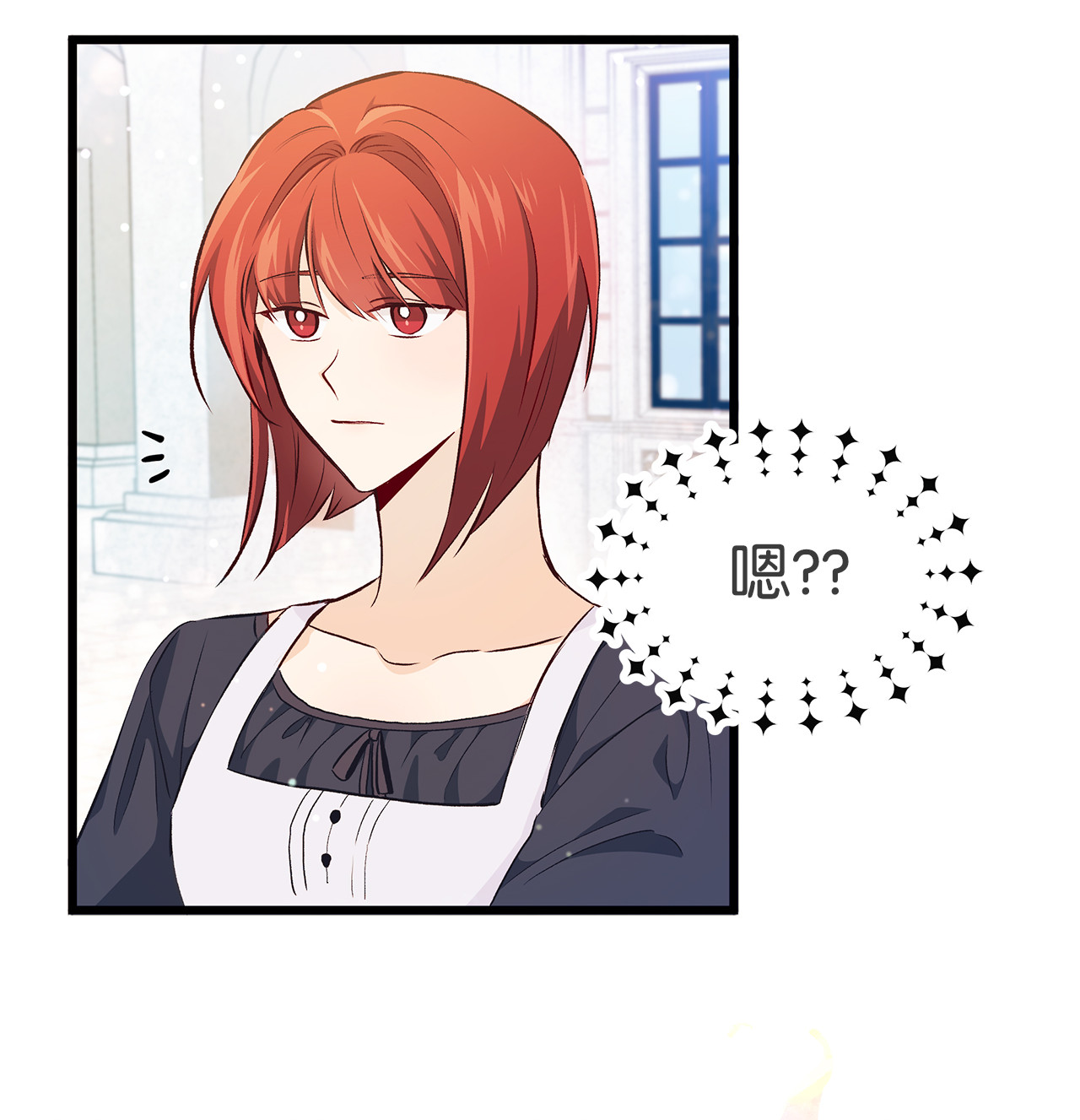 兔子与黑豹的共生关系08 兔兔被捉