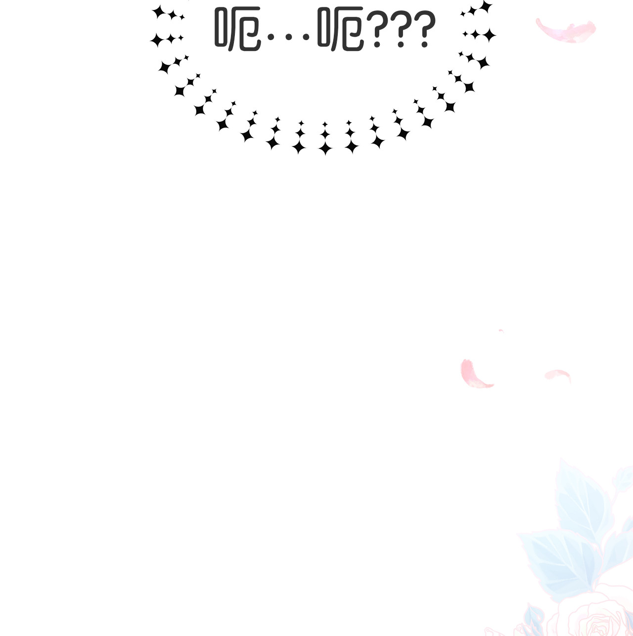 兔子与黑豹的共生关系08 兔兔被捉