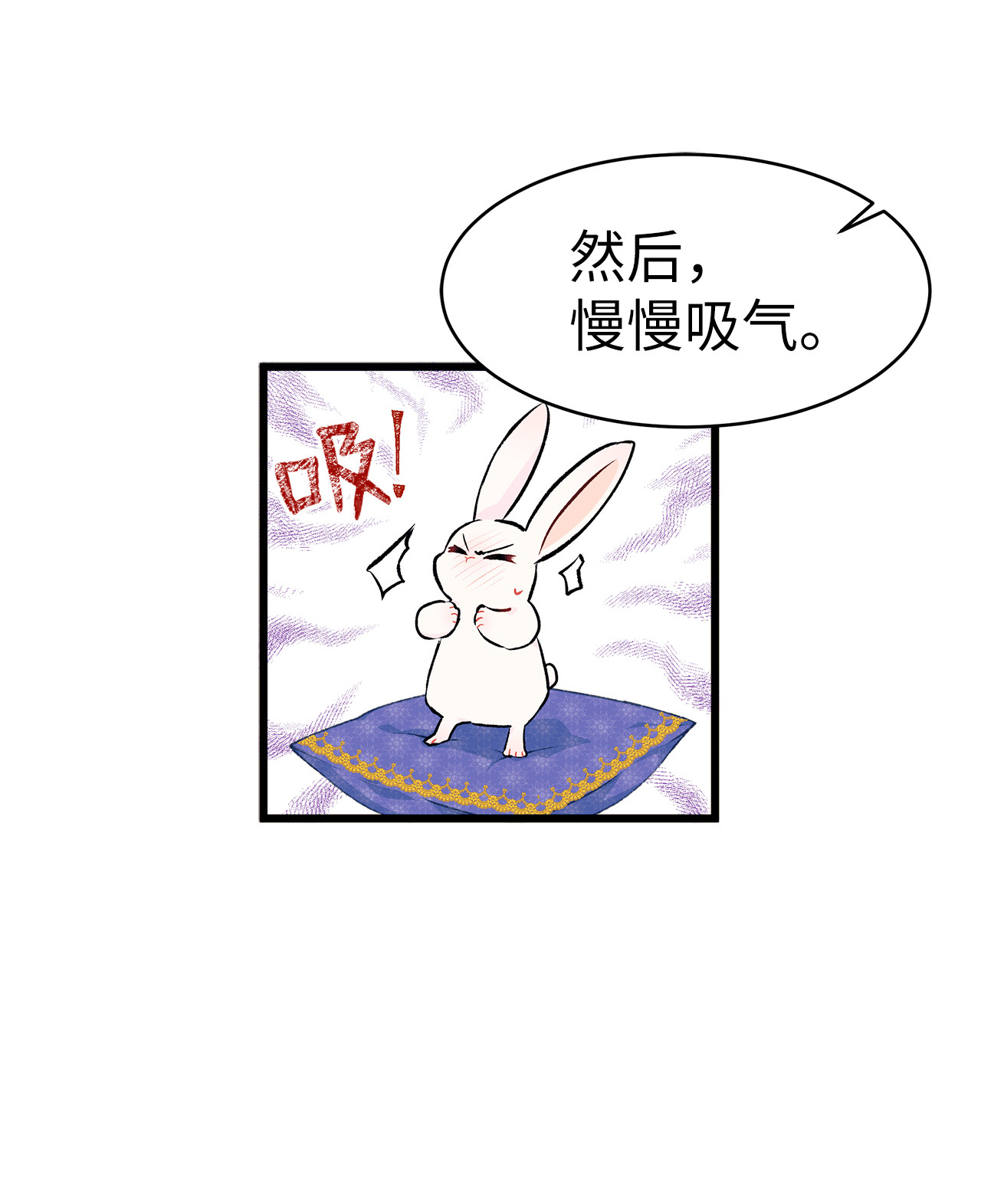 兔子与黑豹的共生关系08 兔兔被捉