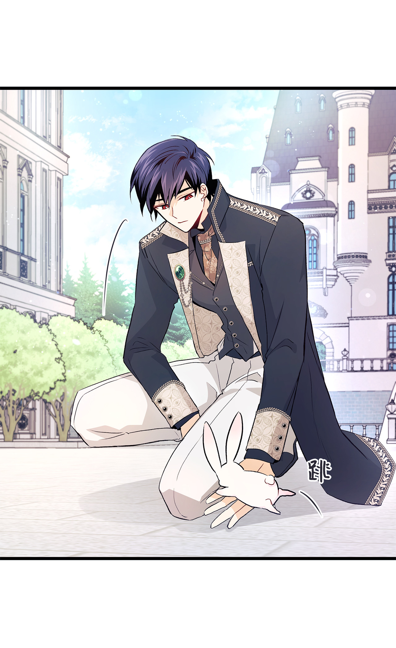 兔子与黑豹的共生关系09 放开我的兔子