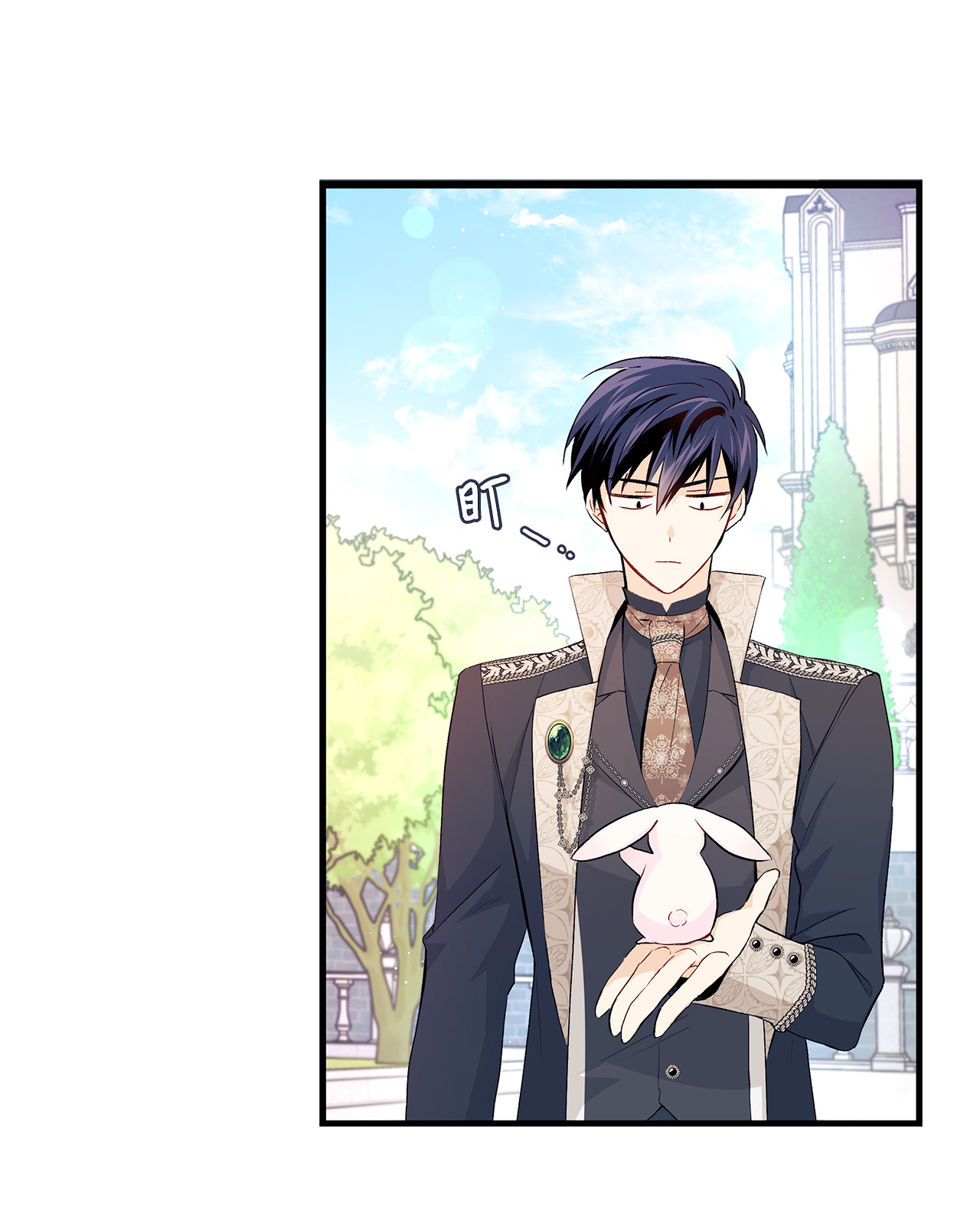 兔子与黑豹的共生关系09 放开我的兔子