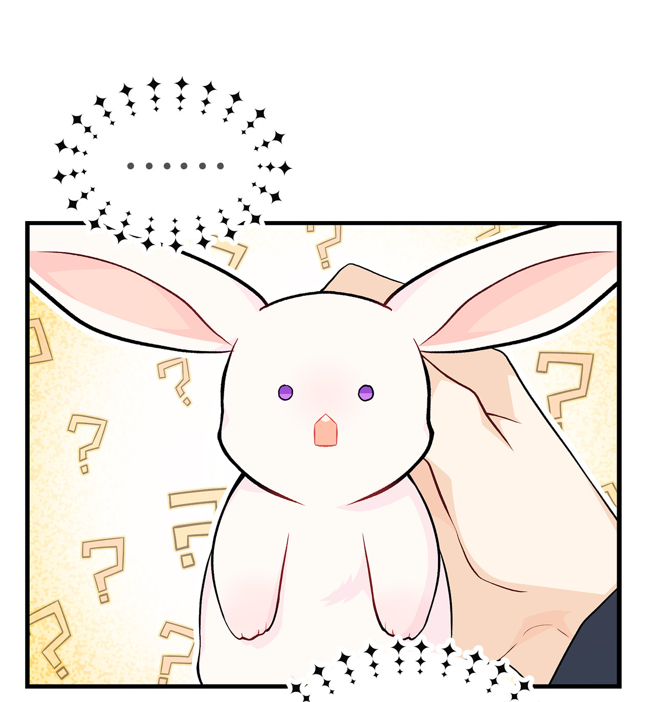 兔子与黑豹的共生关系09 放开我的兔子