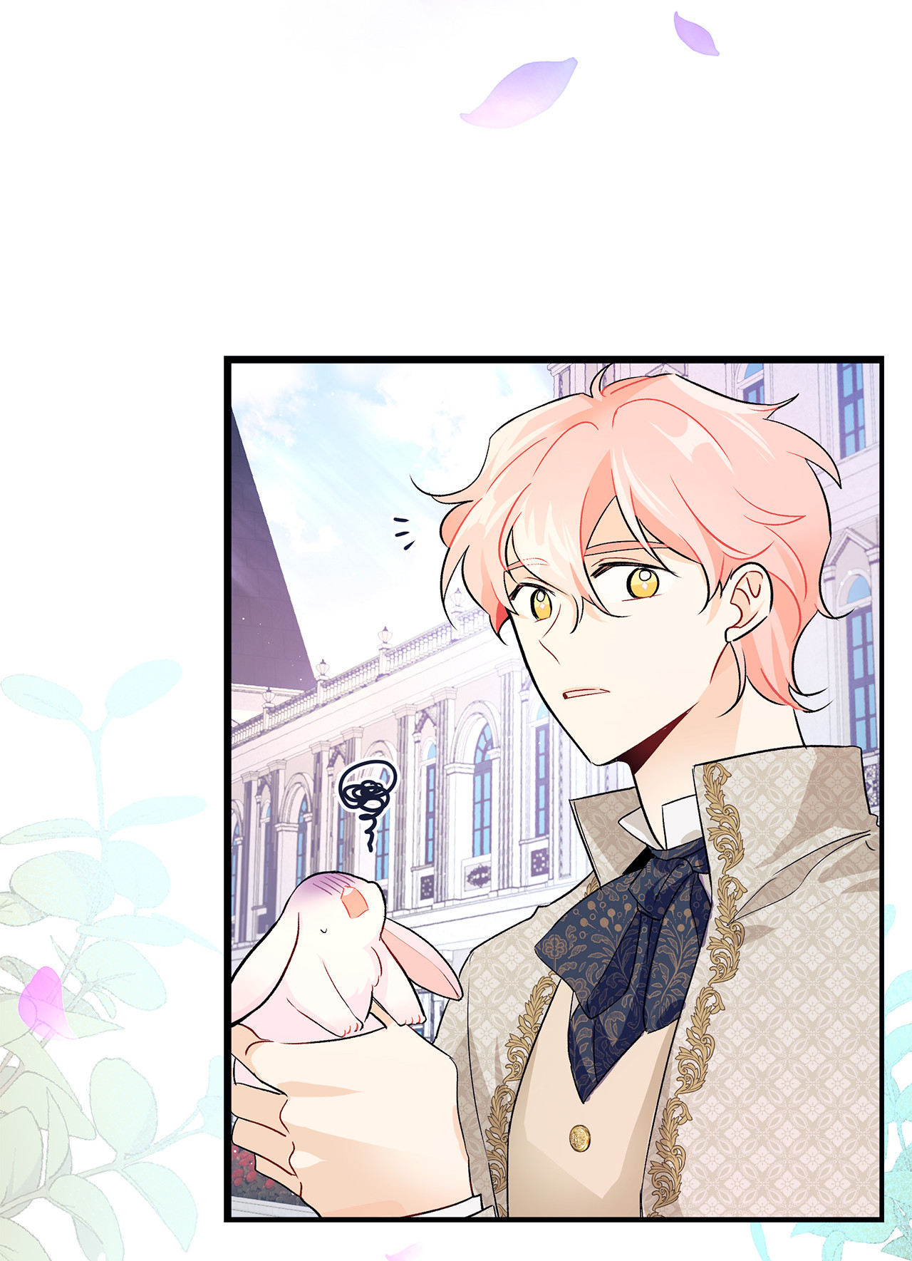 兔子与黑豹的共生关系09 放开我的兔子