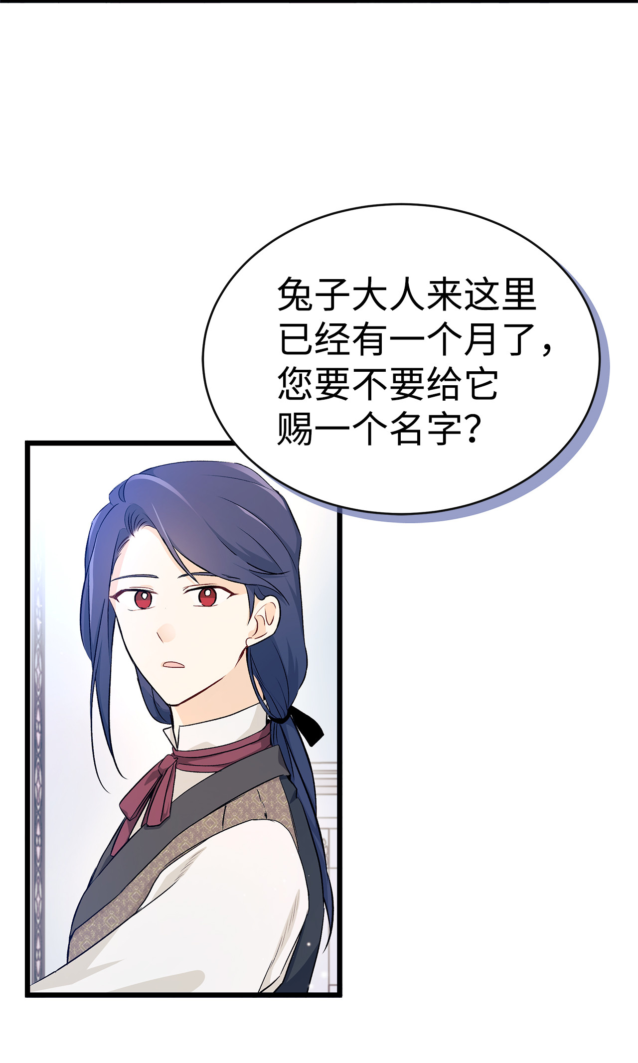 兔子与黑豹的共生关系10 兔兔大变活人！