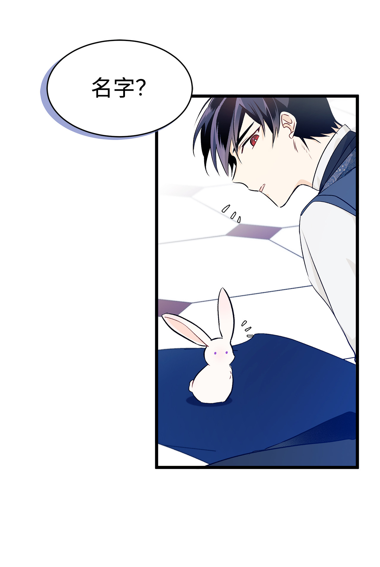 兔子与黑豹的共生关系10 兔兔大变活人！