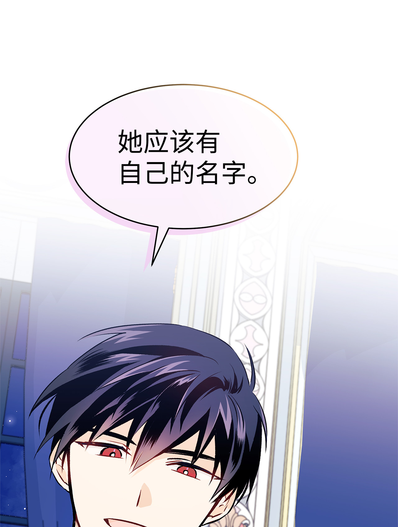 兔子与黑豹的共生关系10 兔兔大变活人！