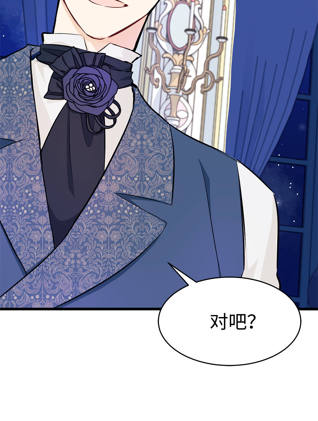 兔子与黑豹的共生关系10 兔兔大变活人！