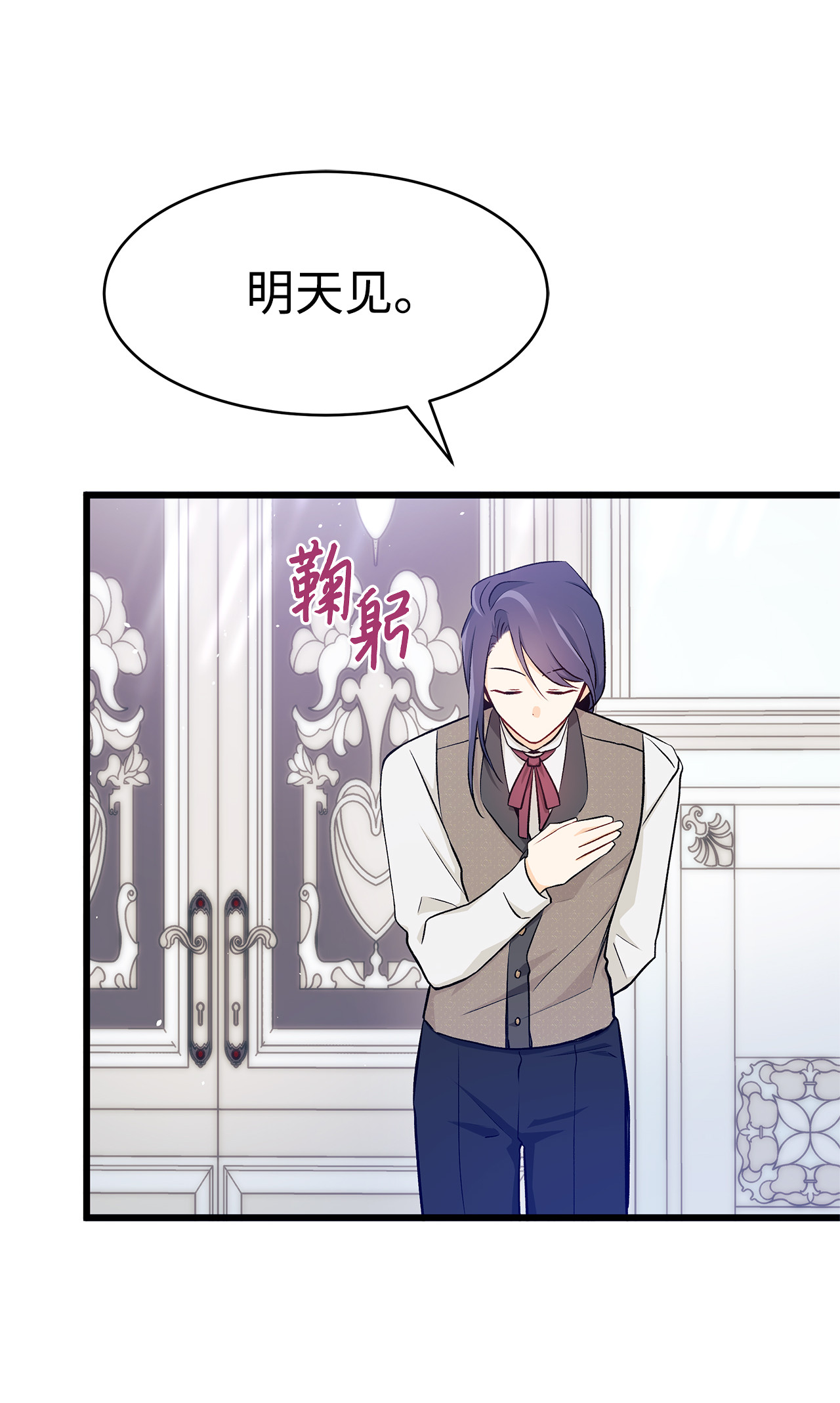 兔子与黑豹的共生关系10 兔兔大变活人！