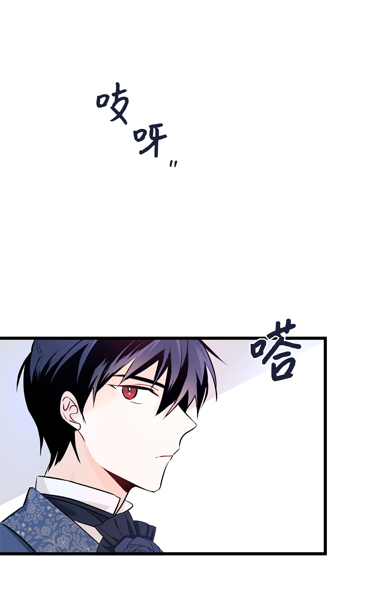 兔子与黑豹的共生关系10 兔兔大变活人！