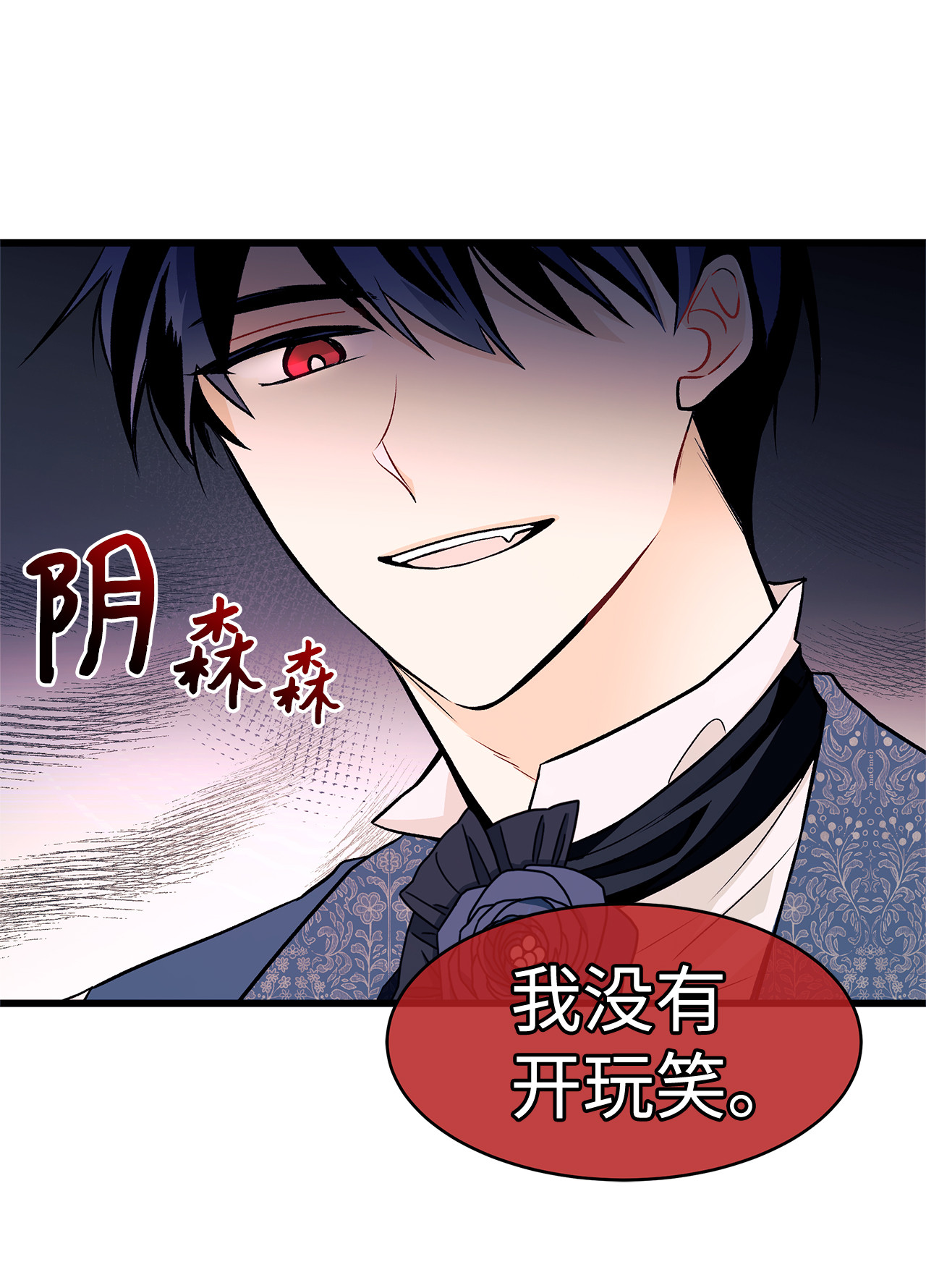 兔子与黑豹的共生关系10 兔兔大变活人！