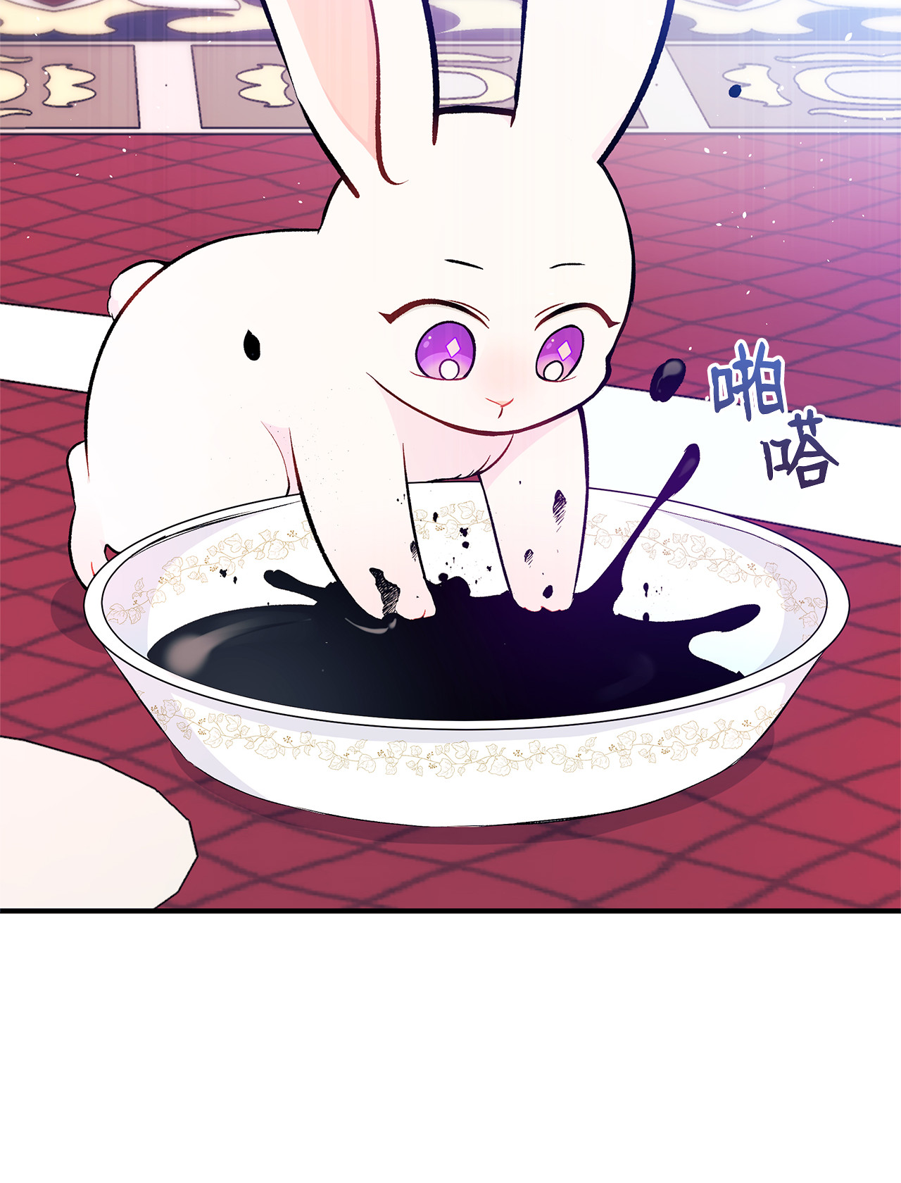 兔子与黑豹的共生关系10 兔兔大变活人！