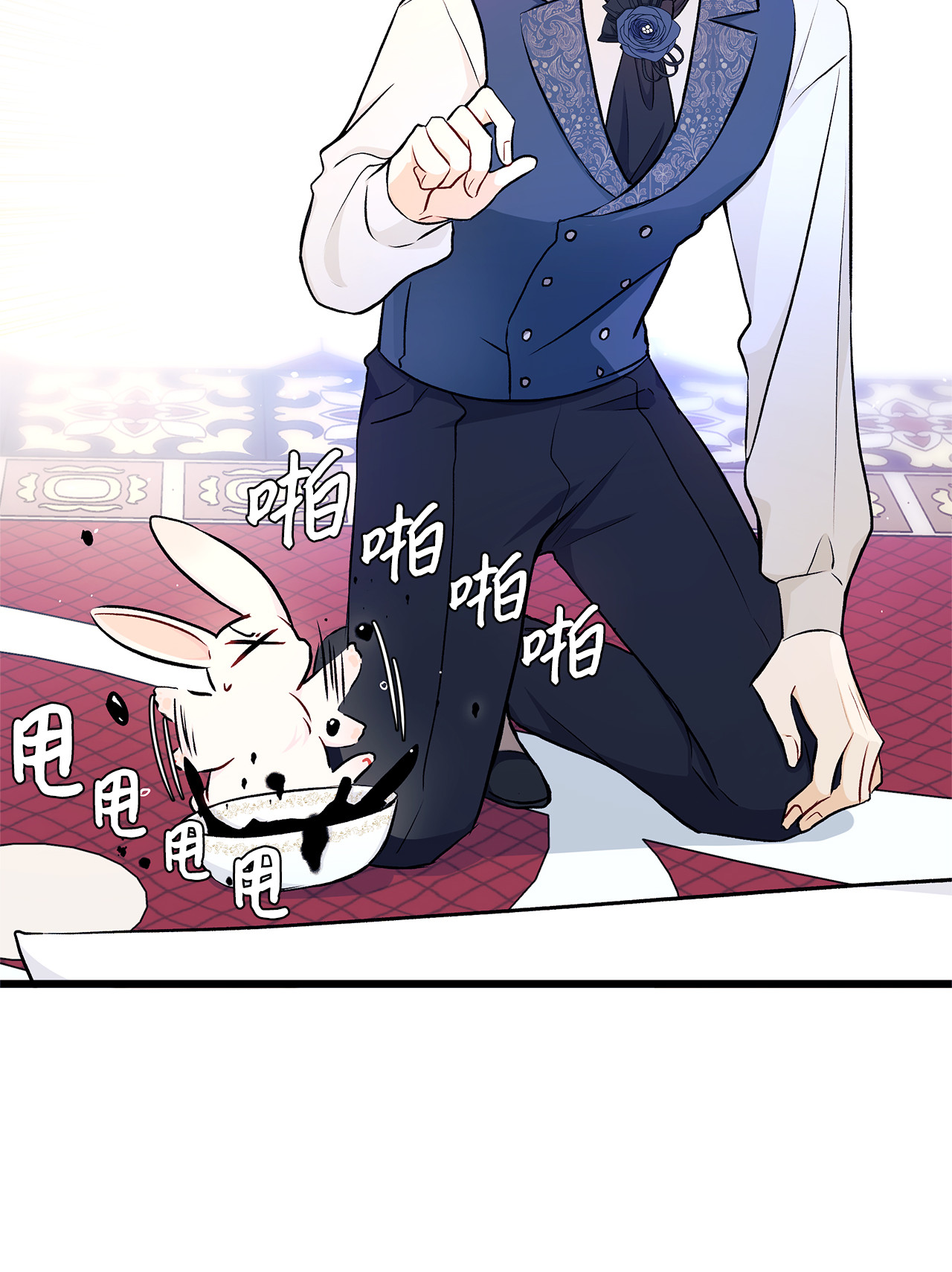 兔子与黑豹的共生关系10 兔兔大变活人！