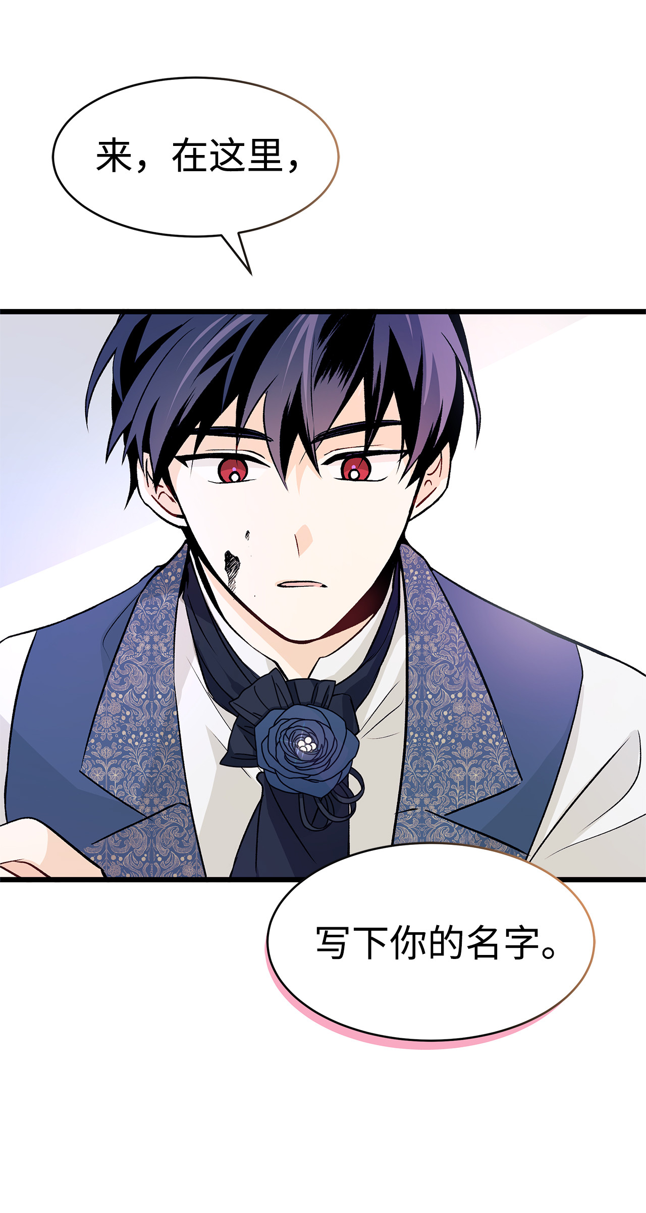 兔子与黑豹的共生关系10 兔兔大变活人！